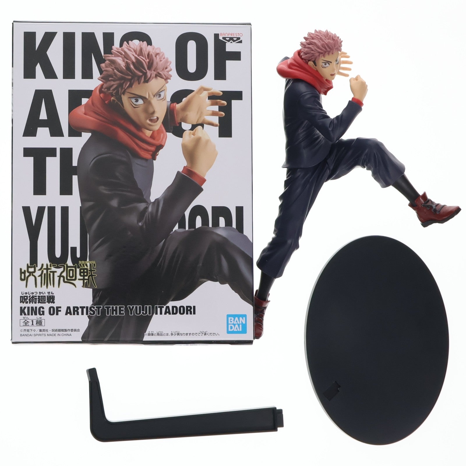【中古即納】[FIG] 虎杖悠仁(いたどりゆうじ) 呪術廻戦 KING OF ARTIST THE YUJI ITADORI フィギュア プライズ(2575145) バンプレスト(20220320)