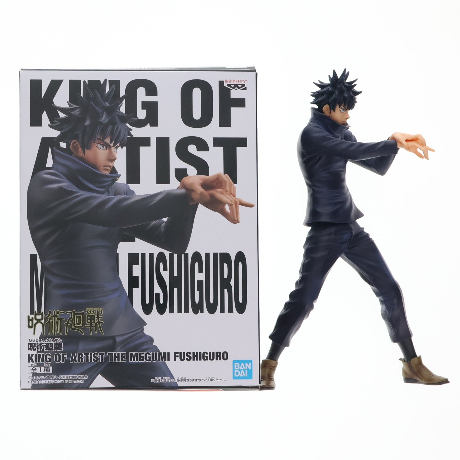 【中古即納】[FIG] 伏黒恵(ふしぐろめぐみ) 呪術廻戦 KING OF ARTIST THE MEGUMI FUSHIGURO フィギュア プライズ(2600776) バンプレスト(20220720)