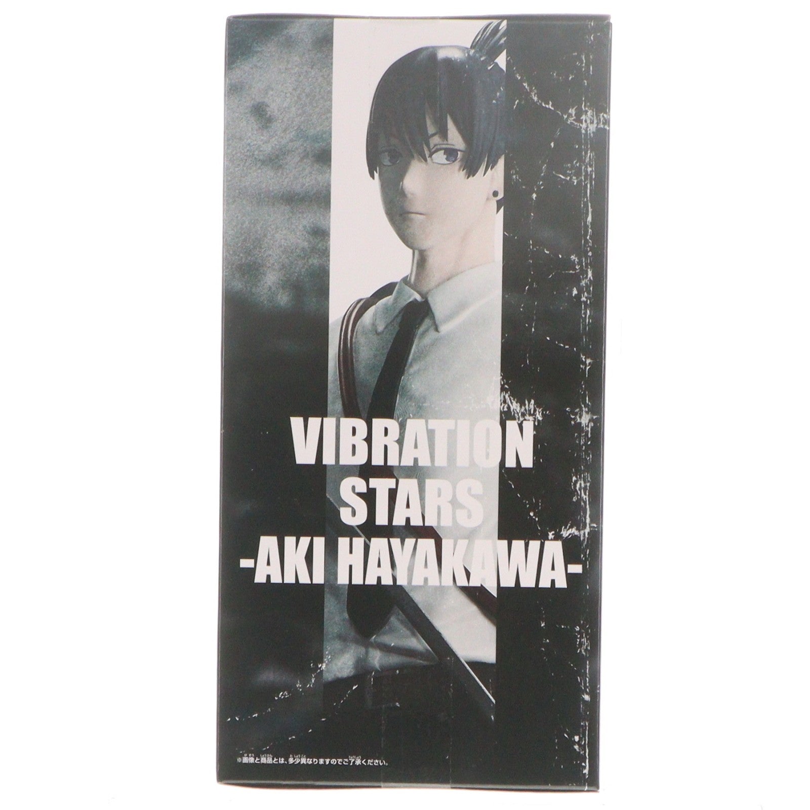【中古即納】[FIG] 早川アキ(はやかわあき) 劇場版 チェンソーマン レゼ篇 VIBRATION STARS-AKI HAYAKAWA- フィギュア プライズ(2785969) バンプレスト(20251028)