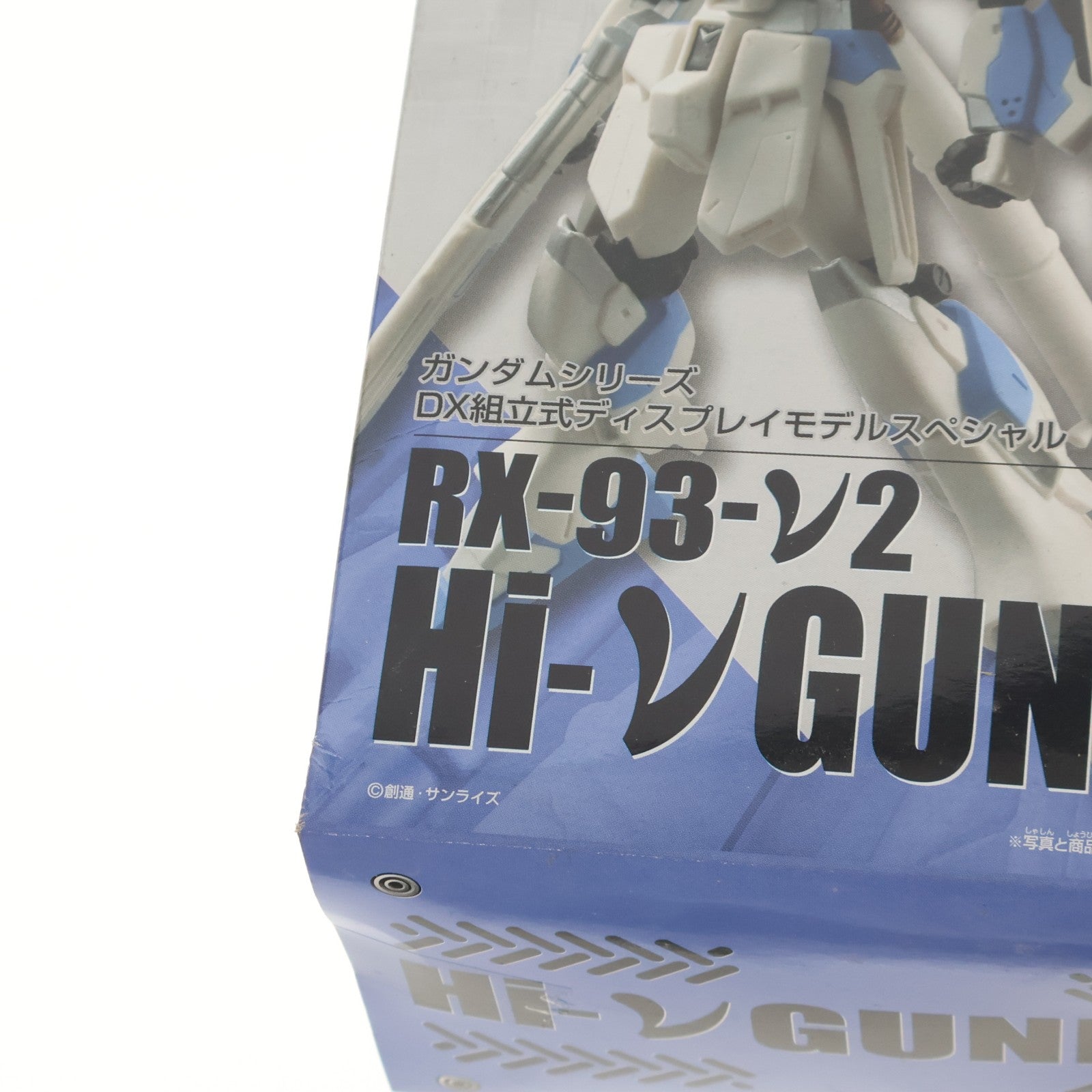 【中古即納】[FIG] RX-93-ν2 Hi-νガンダム 機動戦士ガンダム 逆襲のシャア ベルトーチカ・チルドレン ガンダムシリーズ DX組立式ディスプレイモデルスペシャル フィギュア プライズ バンプレスト(20101231)
