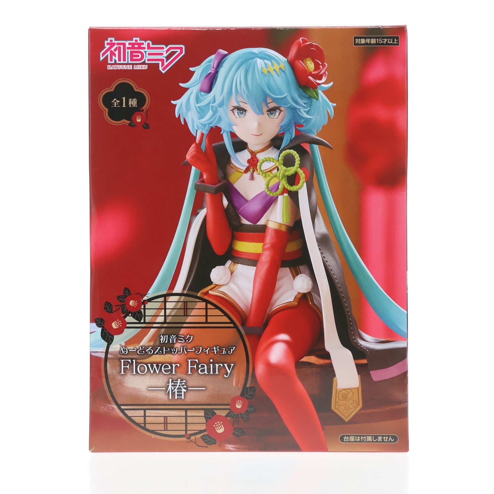 【中古即納】[FIG] 初音ミク VOCALOID ぬーどるストッパーフィギュア Flower Fairy-椿- プライズ(AMU-PRZ20422) フリュー(20260305)