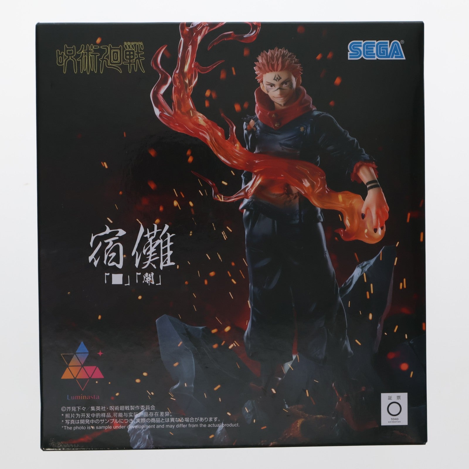 【中古即納】[FIG] 宿儺(すくな) 呪術廻戦 Luminasta『宿儺』「■」「開」 フィギュア プライズ(1123190) セガ(20260313)