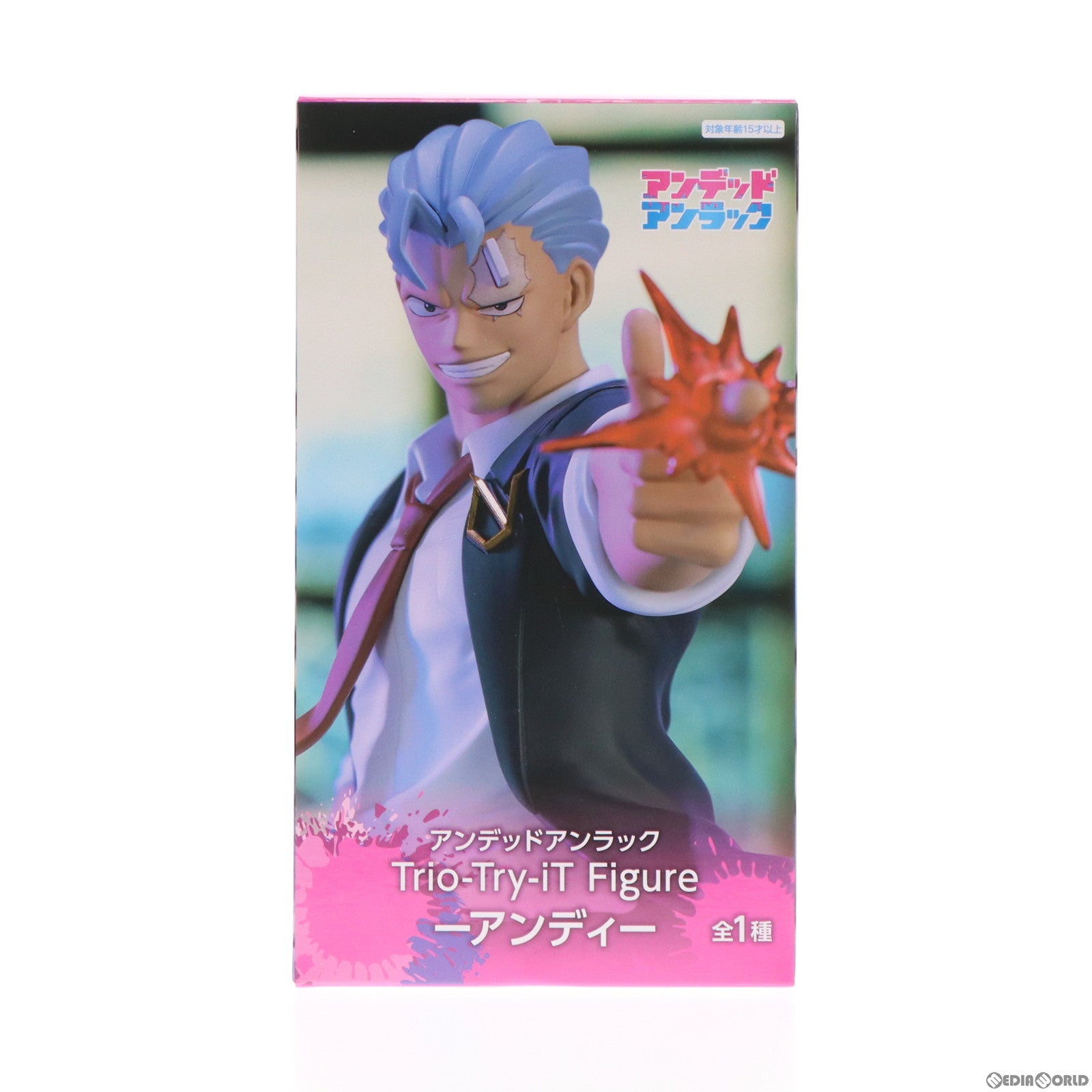 【中古即納】[FIG] アンディ アンデッドアンラック Trio-Try-iT Figure-アンディ- フィギュア プライズ(AMU-PRZ15883) フリュー(20231031)