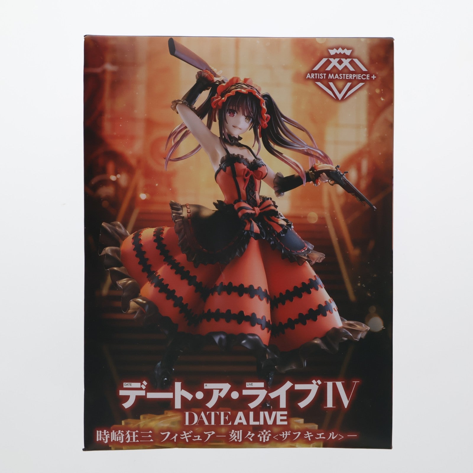 【中古即納】[FIG] 時崎狂三(ときさきくるみ) デート・ア・ライブIV AMP+ フィギュア -刻々帝(ザフキエル)- プライズ(451848400) タイトー(20240229)