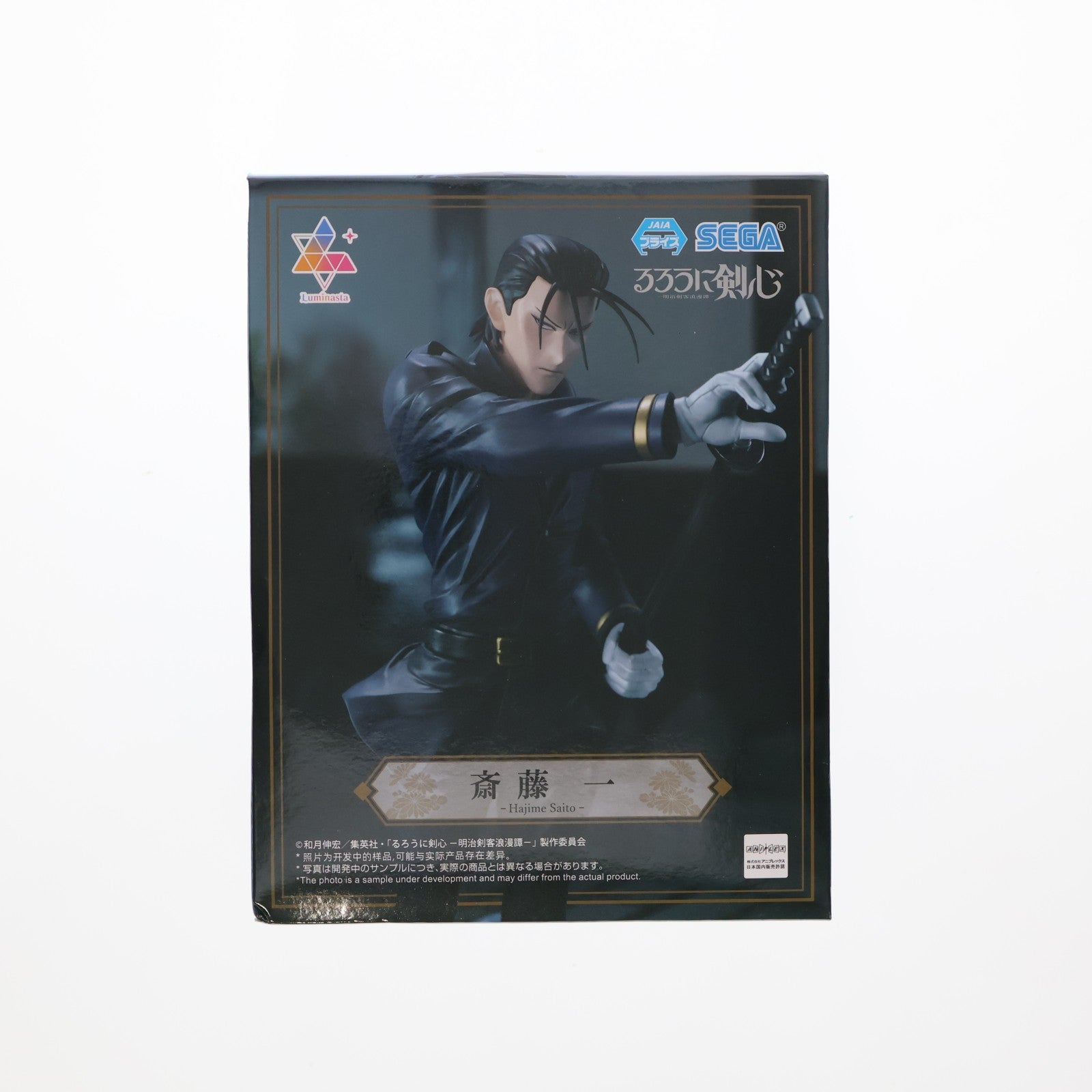 【中古即納】[FIG] 斎藤一(さいとうはじめ) るろうに剣心-明治剣客浪漫譚- Luminasta『斎藤一』 フィギュア プライズ(1115488) セガ(20241231)