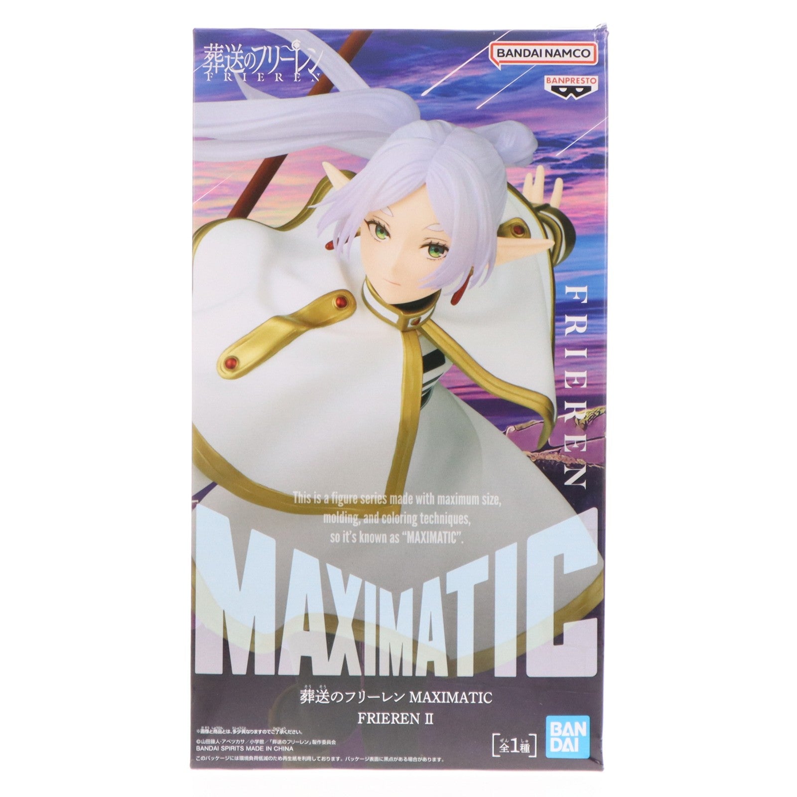 【中古即納】[FIG] フリーレン 葬送のフリーレン MAXIMATIC FRIEREN II フィギュア プライズ(2809430) バンプレスト(20260304)