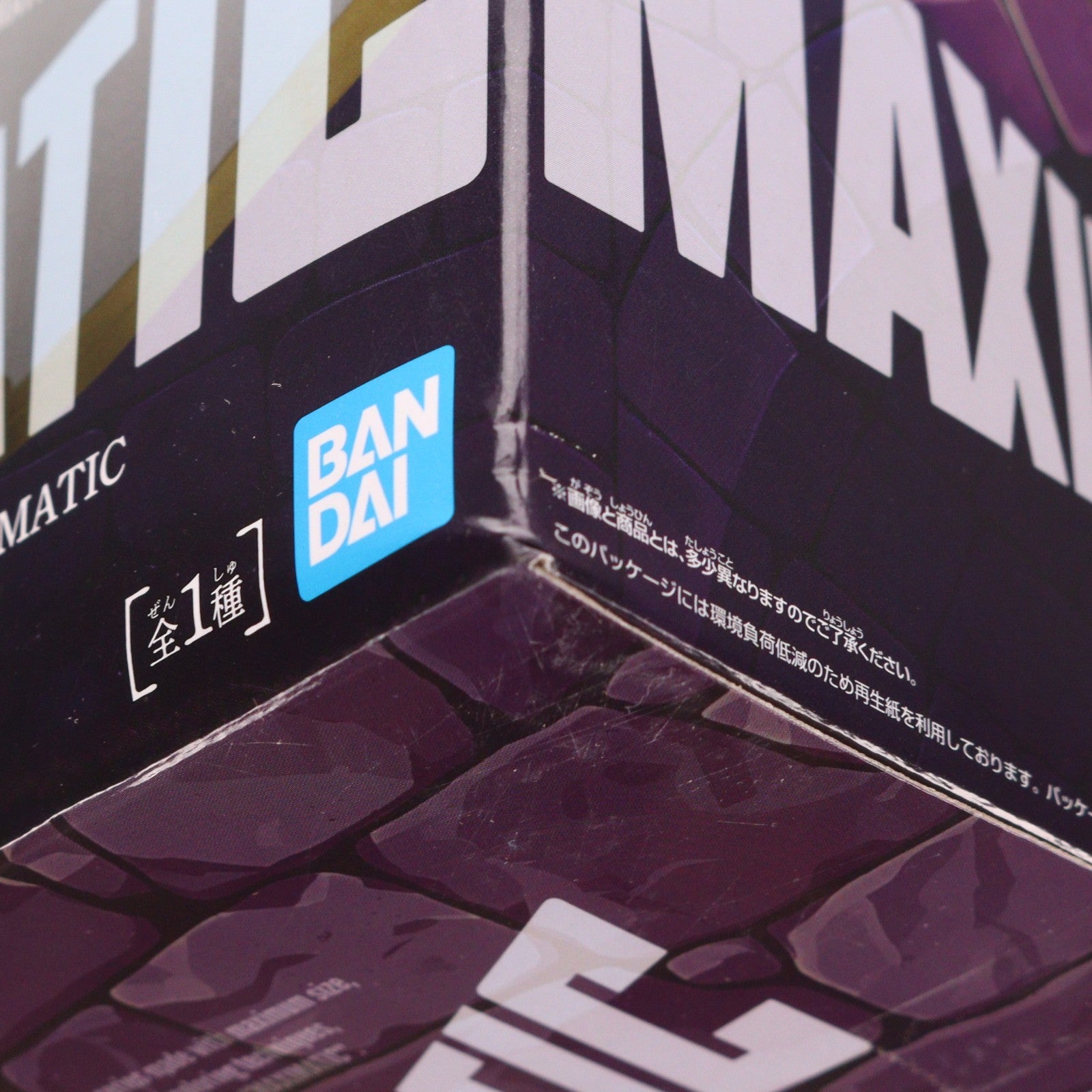 【中古即納】[FIG] フリーレン 葬送のフリーレン MAXIMATIC FRIEREN II フィギュア プライズ(2809430) バンプレスト(20260304)