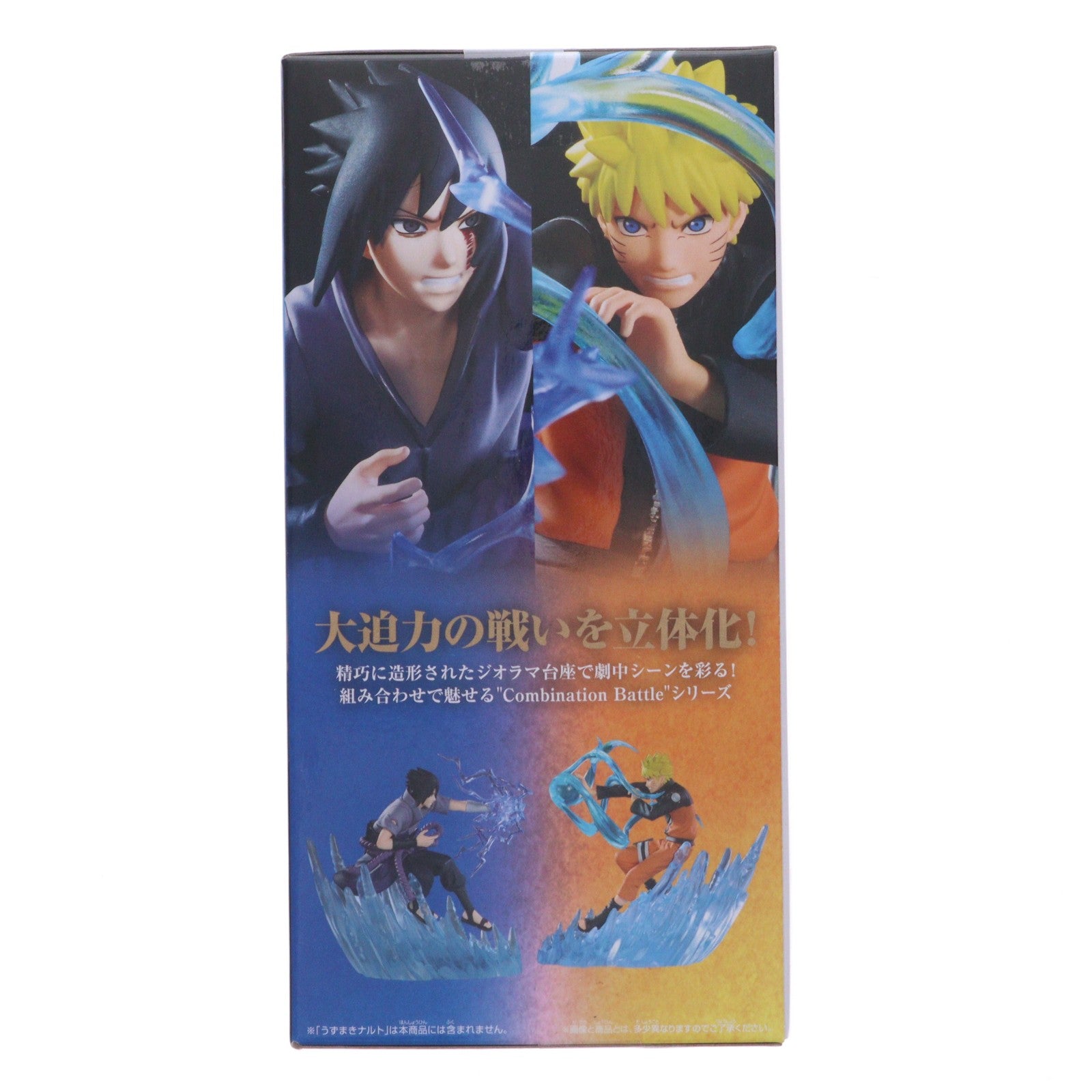 【中古即納】[FIG] うちはサスケ NARUTO-ナルト- 疾風伝 Combination Battle2-うちはサスケ- フィギュア プライズ(2770579) バンプレスト(20251127)