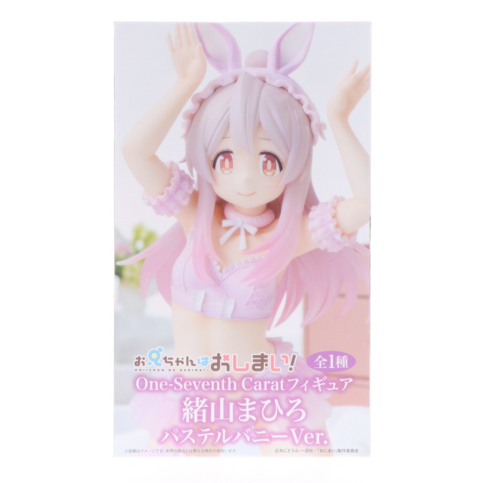 【中古即納】[FIG] 緒山まひろ(おやままひろ) お兄ちゃんはおしまい! One-Seventh Caratフィギュア 緒山まひろ パステルバニーVer. プライズ(SS16367) システムサービス(20251130)