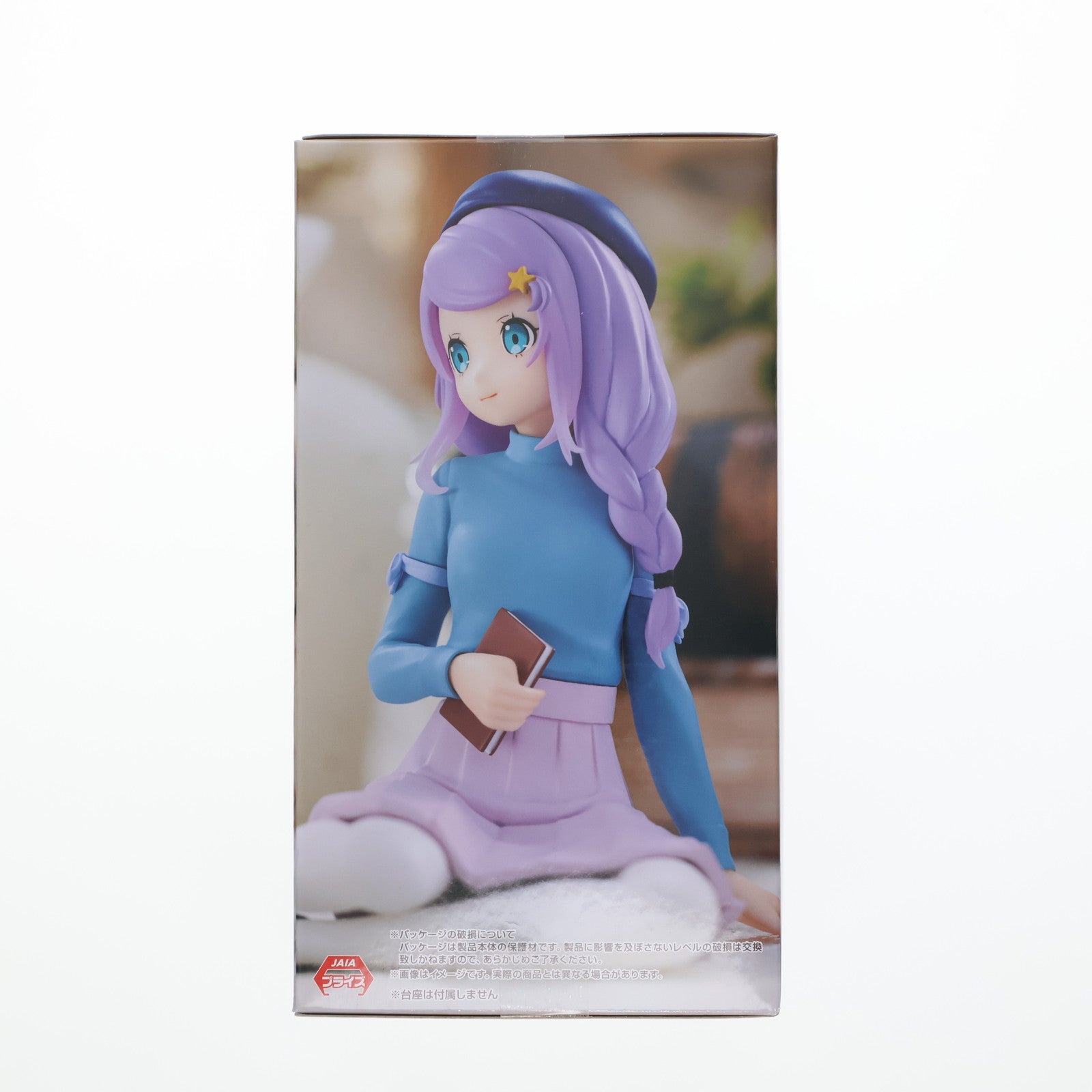 【中古即納】[FIG] アナスタシア・ホーシン Re:ゼロから始める異世界生活 ぬーどるストッパーフィギュア-アナスタシア・文学スタイル- プライズ(AMU-PRZ18170) フリュー(20250321)