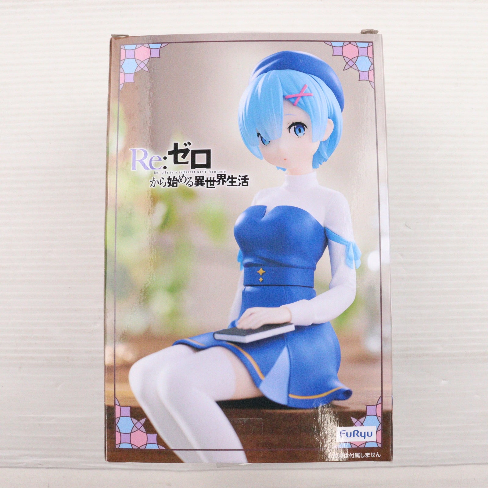 【中古即納】[FIG] レム Re:ゼロから始める異世界生活 ぬーどるストッパーフィギュア-レム・文学スタイル- プライズ(AMU-PRZ18139) フリュー(20250131)