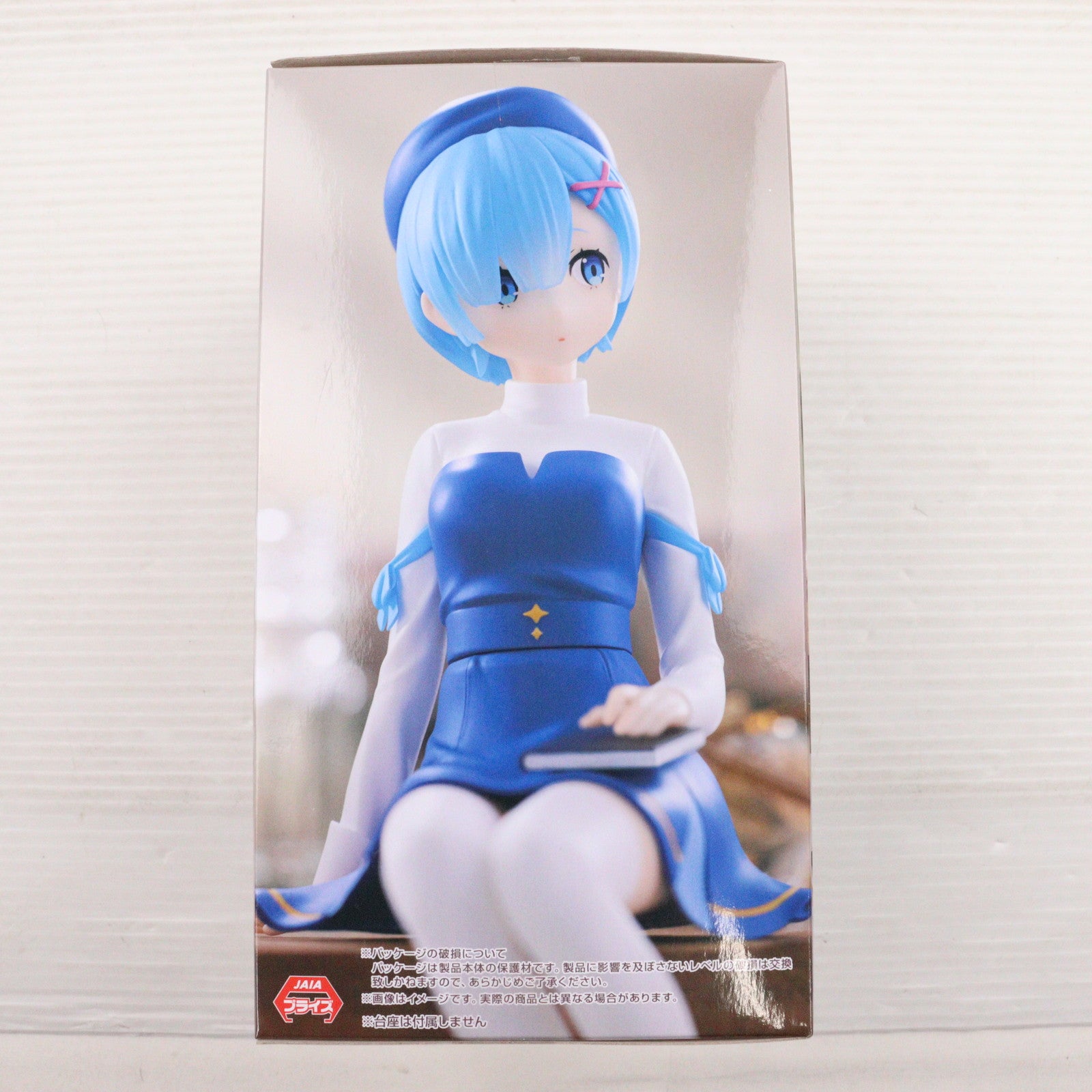 【中古即納】[FIG] レム Re:ゼロから始める異世界生活 ぬーどるストッパーフィギュア-レム・文学スタイル- プライズ(AMU-PRZ18139) フリュー(20250131)