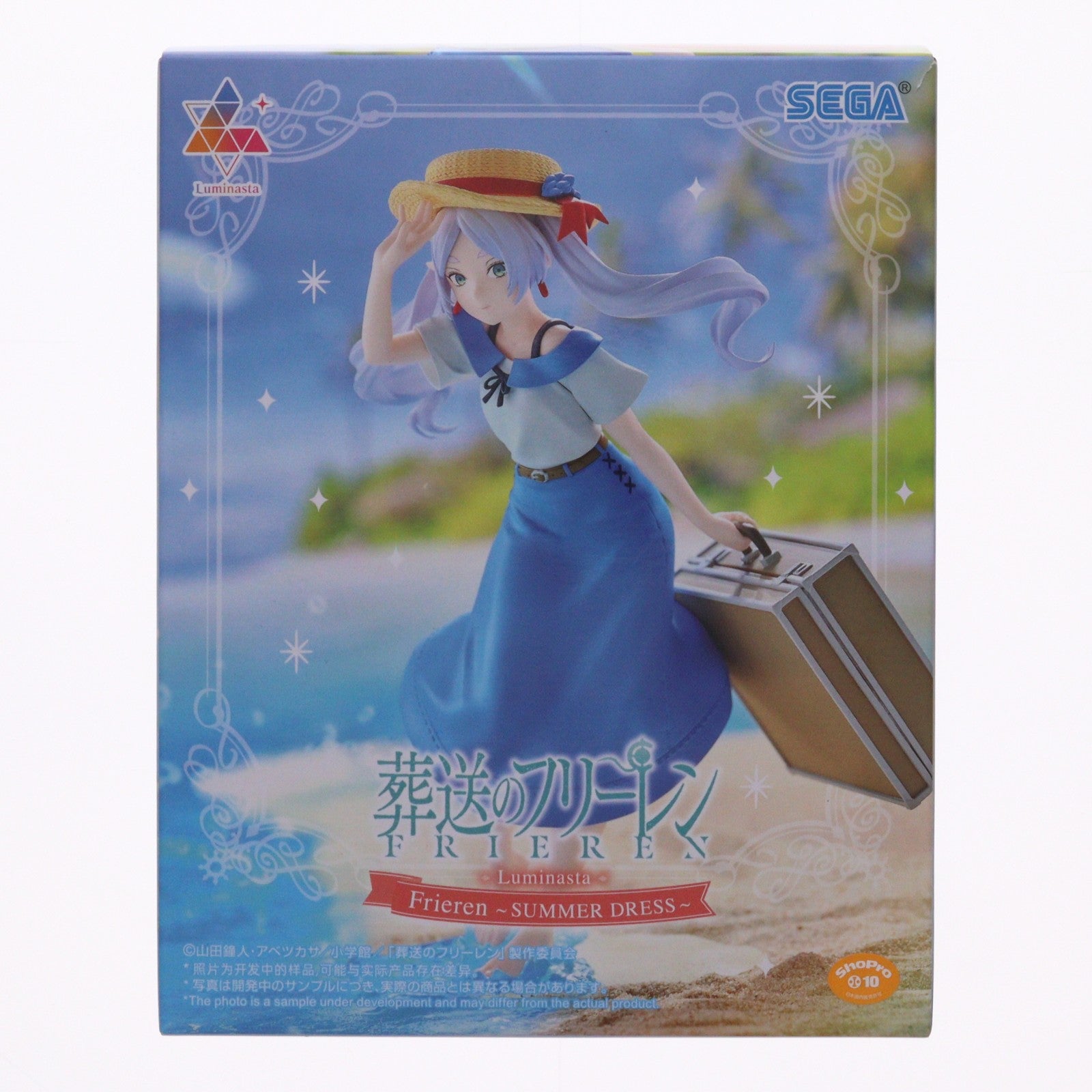 【中古即納】[FIG] フリーレン 葬送のフリーレン Luminasta『フリーレン』～SUMMER DRESS～ フィギュア プライズ(1122369) セガ(20260226)