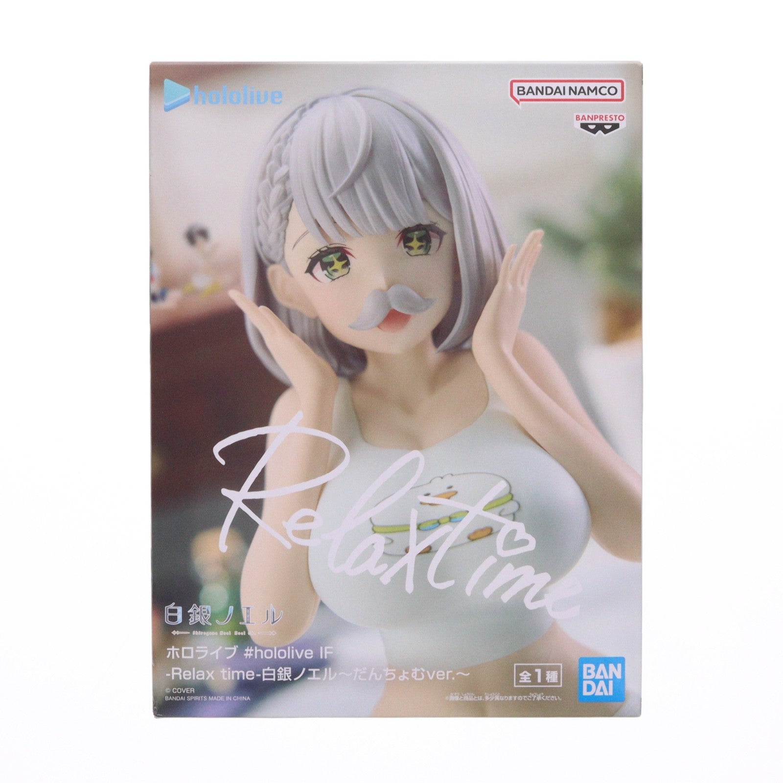 【中古即納】[FIG] 白銀ノエル(しろがねのえる) バーチャルYouTuber ホロライブ #hololive IF -Relax time-白銀ノエル～だんちょむver.～ フィギュア プライズ(2801498) バンプレスト(20260326)