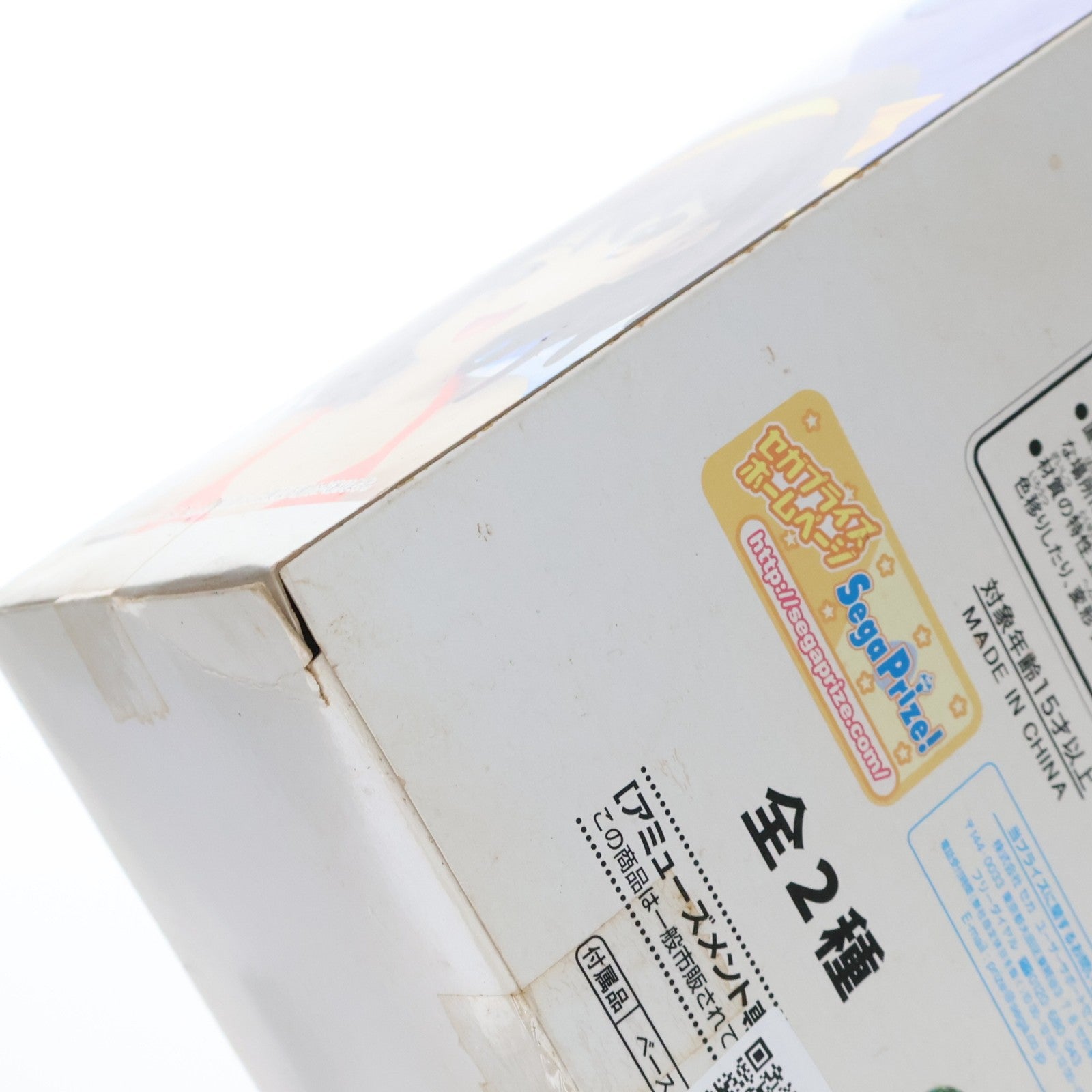 【中古即納】[FIG] 涼宮ハルヒ(すずみやはるひ) 涼宮ハルヒの憂鬱 エクストラフィギュアエンドレスエイト CASE#01 プライズ セガ(19991231)