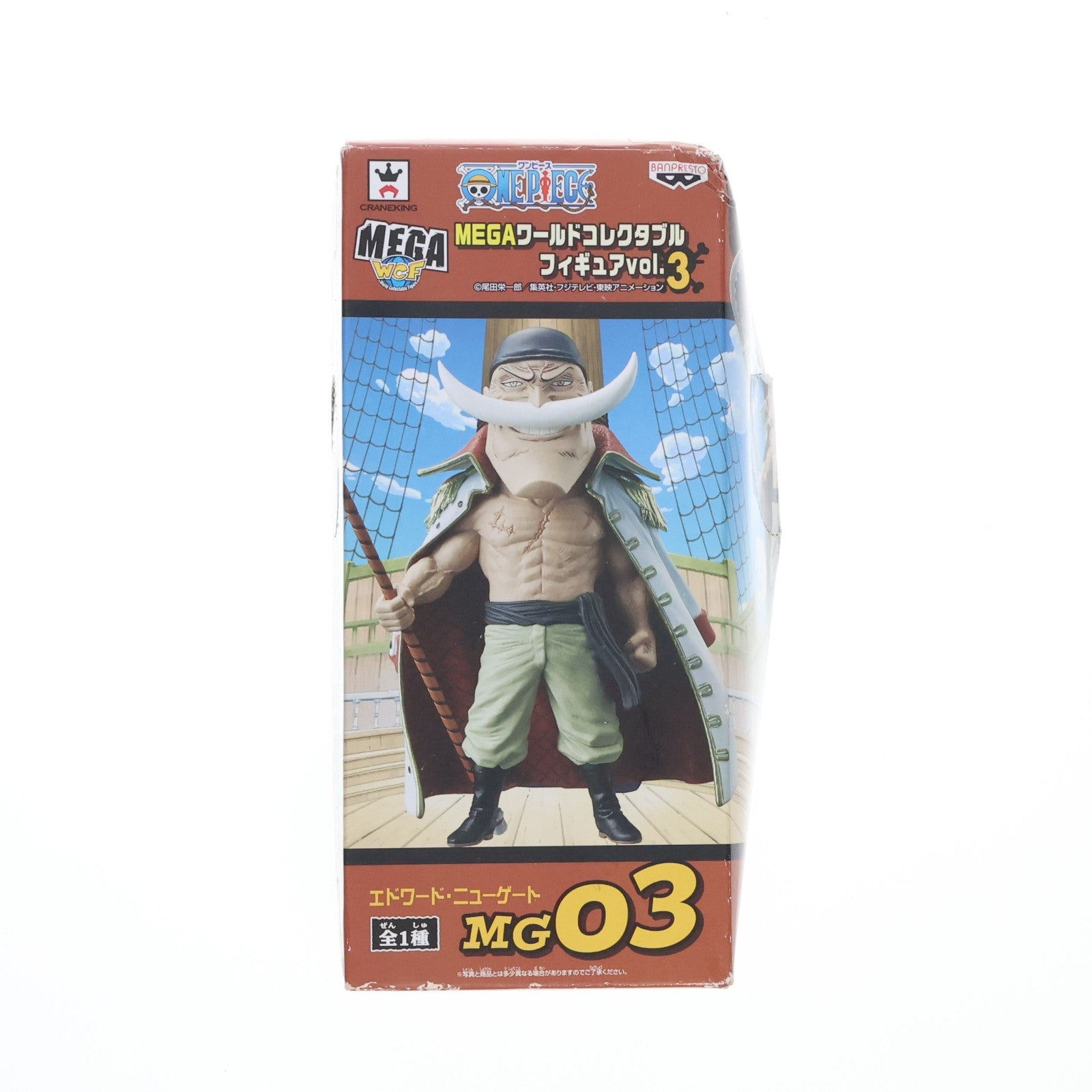 【中古即納】[FIG] エドワード・ニューゲート ワンピース MEGAワールドコレクタブルフィギュア vol.3 ONE PIECE プライズ(48691) バンプレスト(20131220)