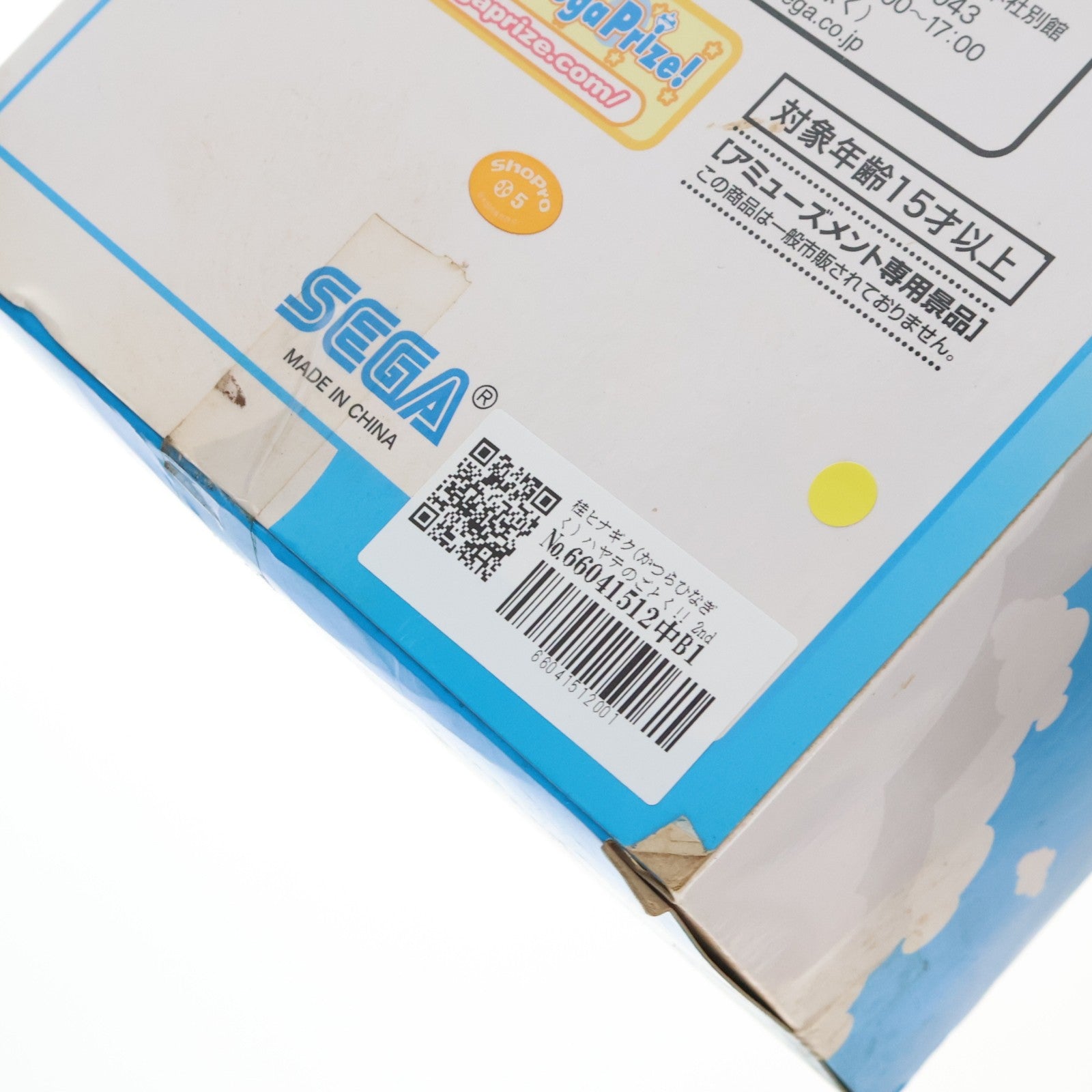 【中古即納】[FIG] 桂ヒナギク(かつらひなぎく) ハヤテのごとく!! 2nd season エクストラサマービーチフィギュア プライズ セガ(19991231)