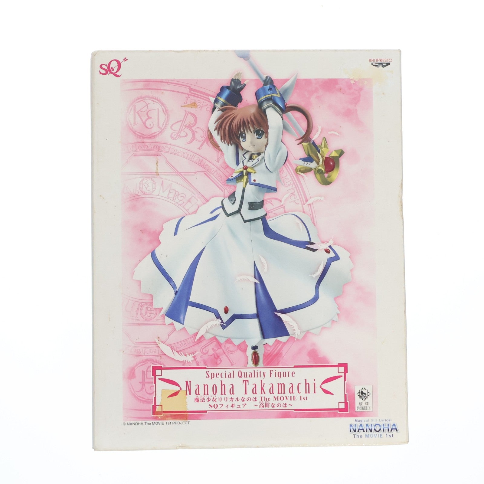 【中古即納】[FIG] 高町なのは(たかまちなのは) 魔法少女リリカルなのは The MOVIE 1st SQ フィギュア プライズ(47769) バンプレスト(20120220)