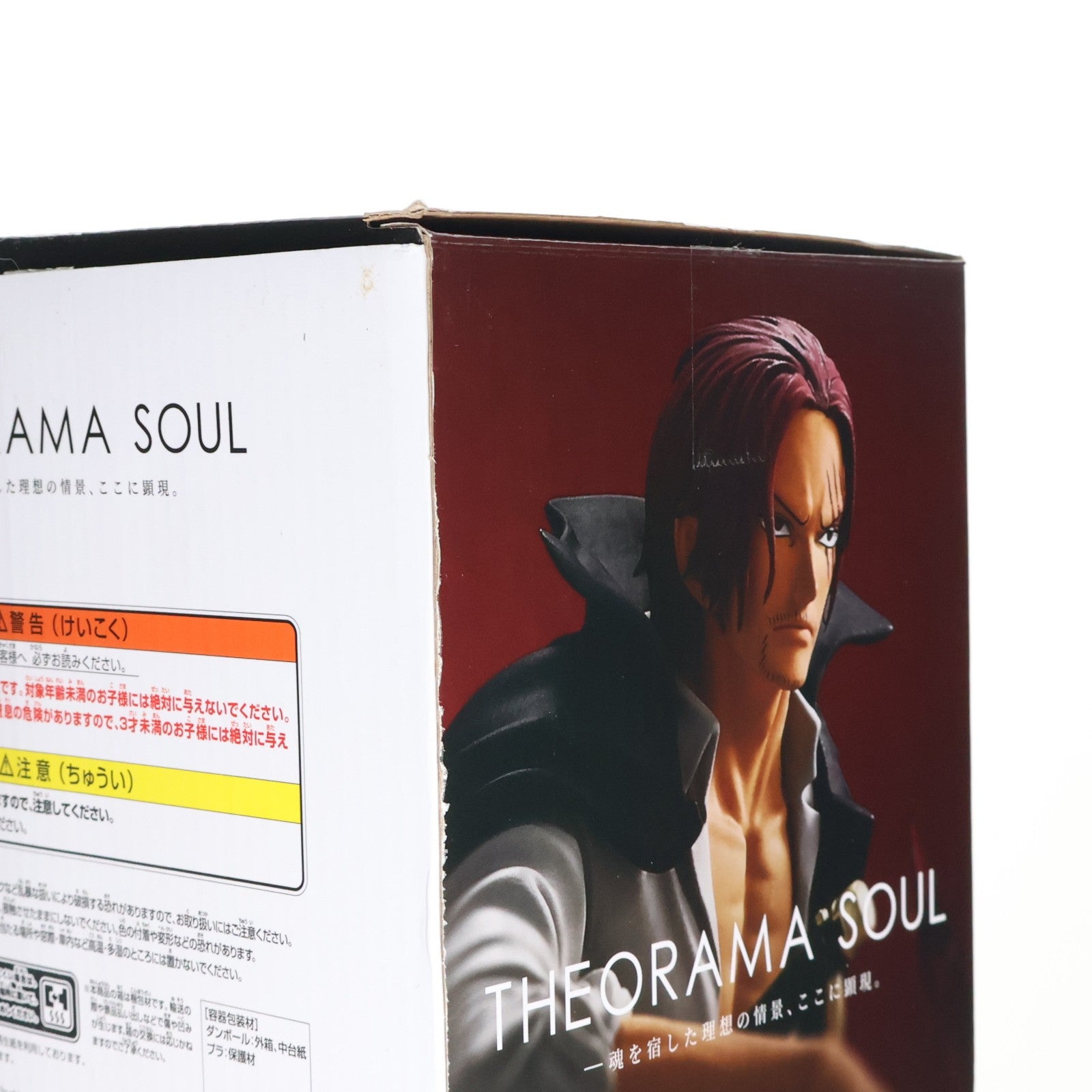【中古即納】[FIG] シャンクス ワンピース THEORAMA SOUL-SHANKS- ONE PIECE フィギュア プライズ(2828454) バンプレスト(20260312)