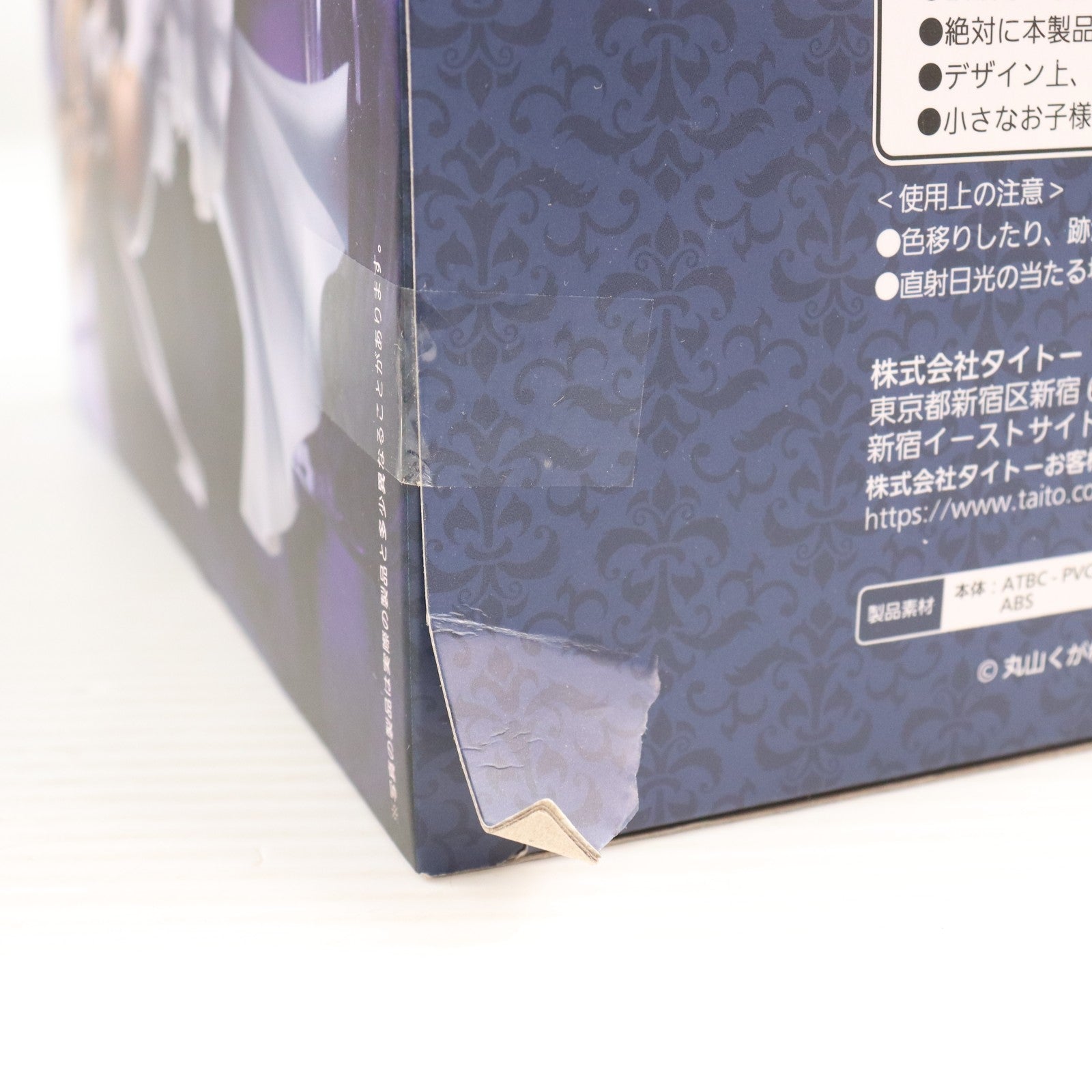 【中古即納】[FIG] アルベド オーバーロード T-most アルベド フィギュア～純白の悪魔ver.～ プライズ(451997700) タイトー(20260315)