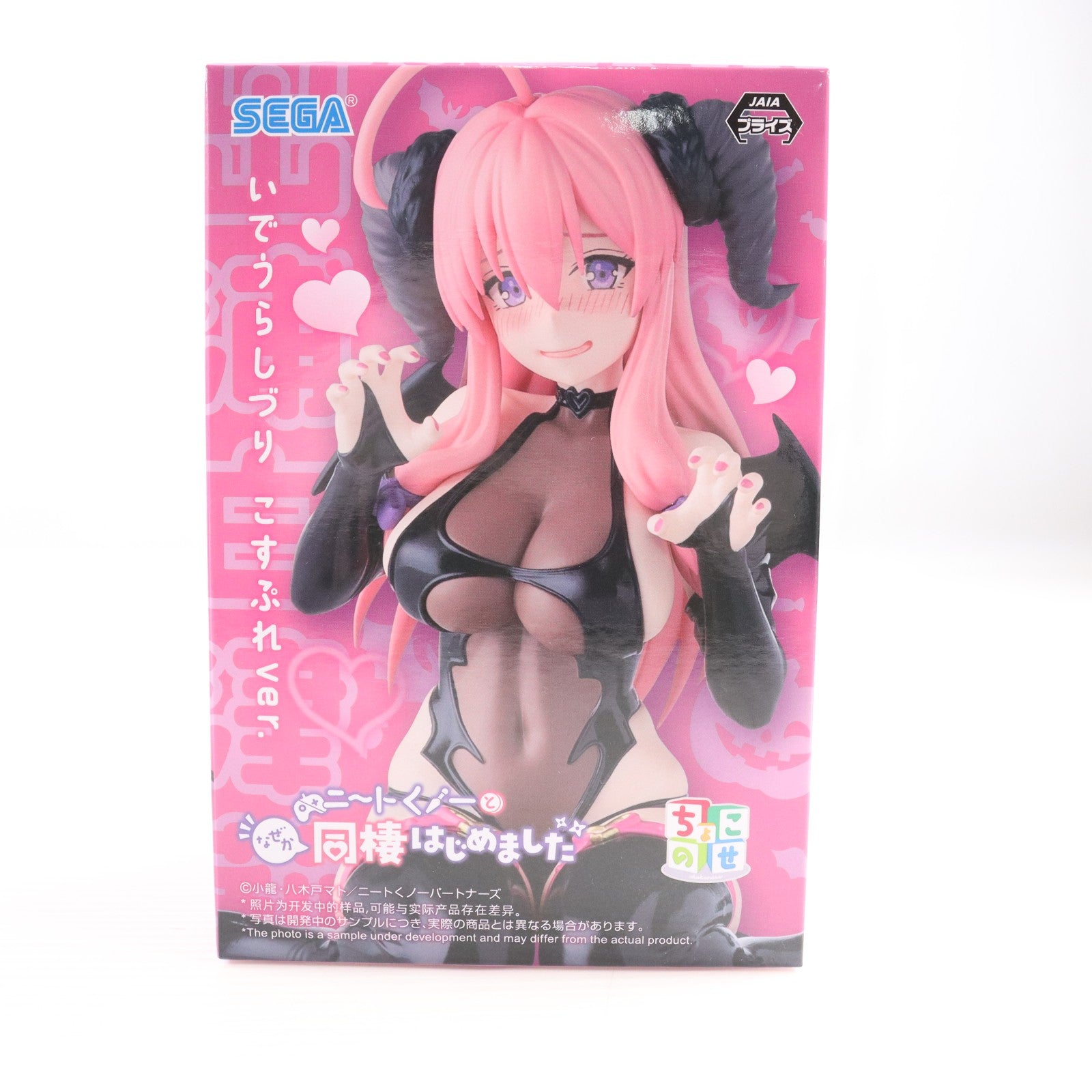 【中古即納】[FIG] 出浦白津莉(いでうらしづり) ニートくノ一となぜか同棲はじめました ちょこのせプレミアムフィギュア『出浦白津莉』～コスプレVer.～ フィギュア プライズ(1119325) セガ(20250613)
