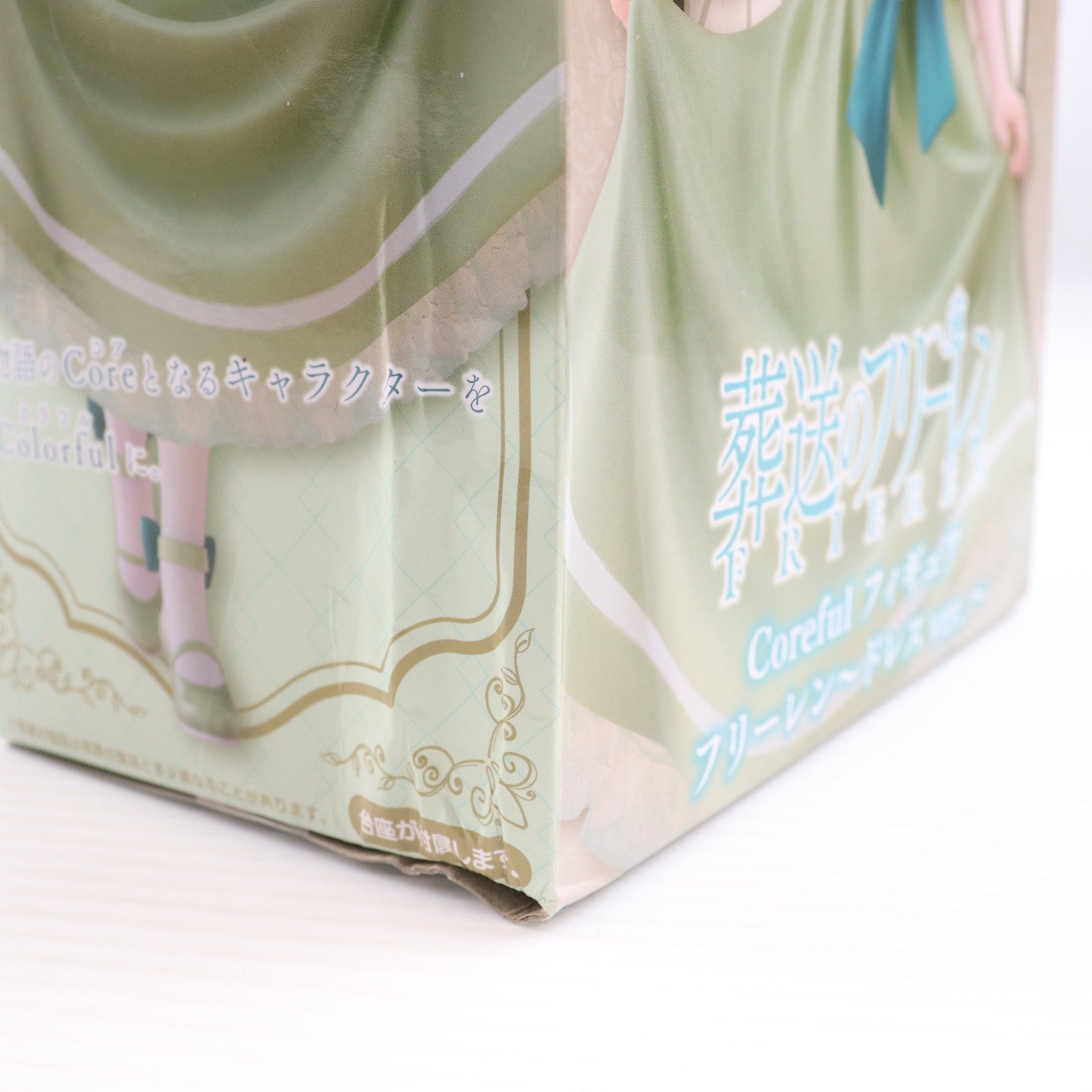 【中古即納】[FIG] フリーレン 葬送のフリーレン Coreful フィギュア フリーレン～ドレスver.～ プライズ(451950600) タイトー(20251020)