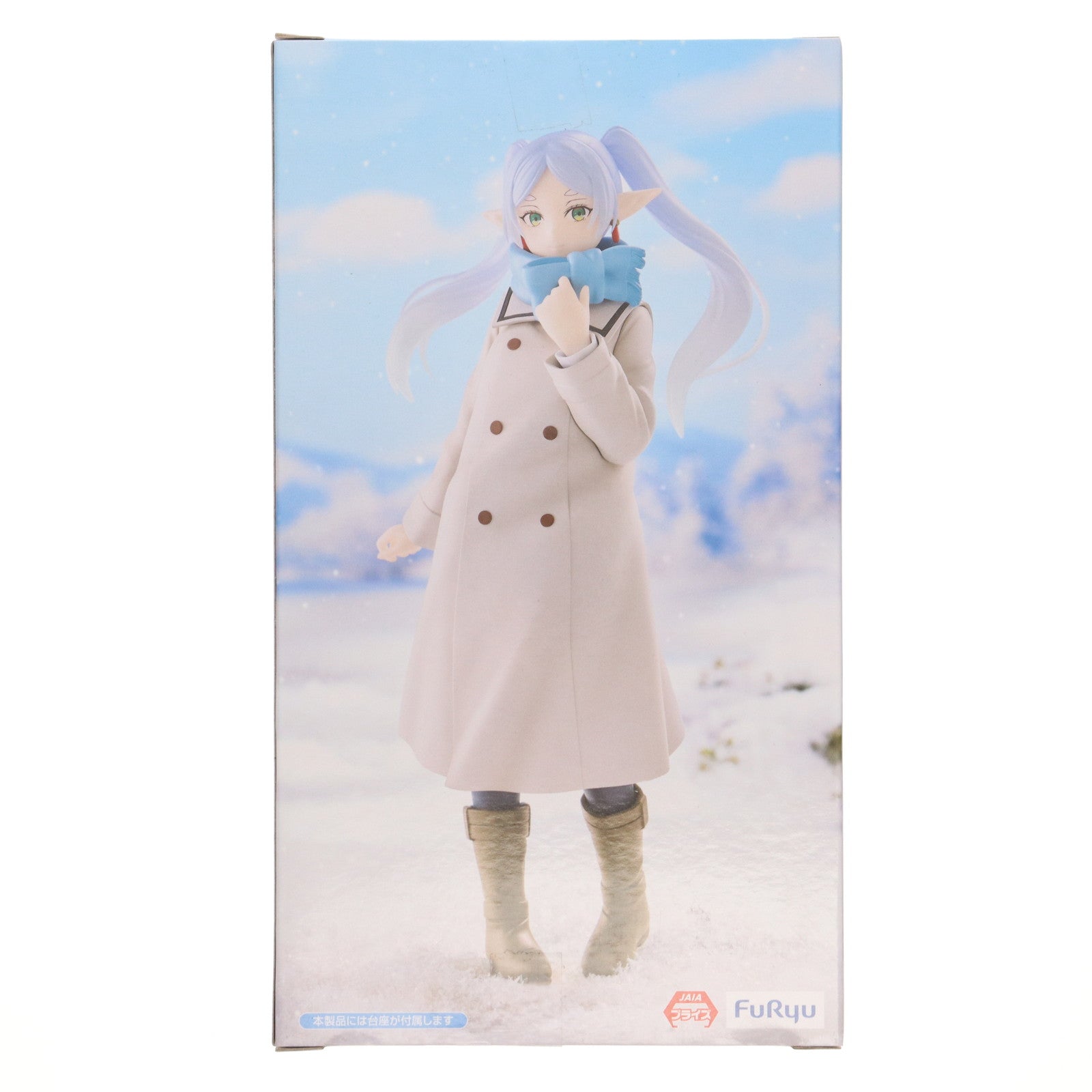 【中古即納】[FIG] フリーレン 葬送のフリーレン Trio-Try-iT Figure-フリーレン- フィギュア プライズ(AMU-PRZ19209) フリュー(20250910)