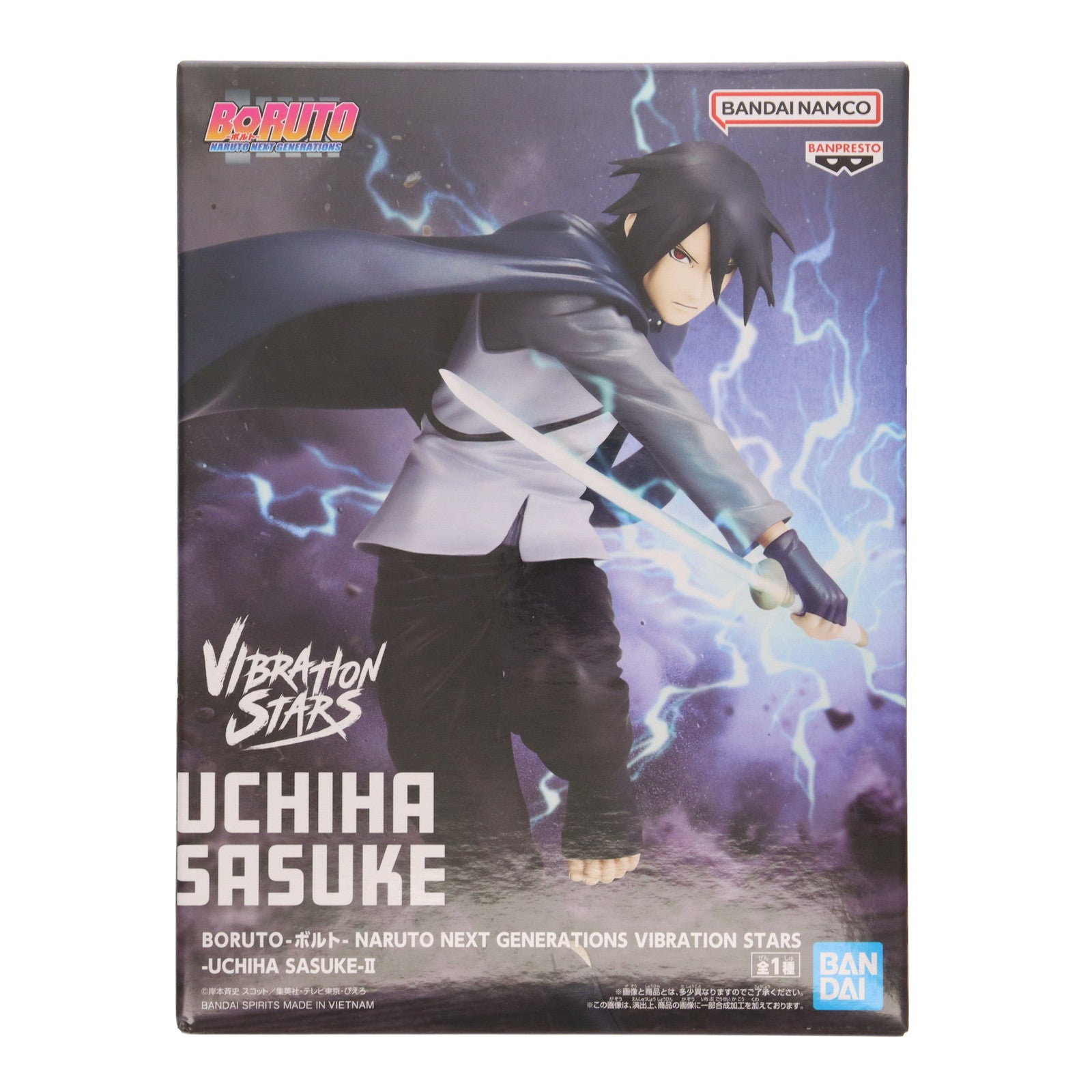【中古即納】[FIG] うちはサスケ BORUTO-ボルト- NARUTO NEXT GENERATIONS VIBRATION STARS-UCHIHA SASUKE-II フィギュア プライズ(2773863) バンプレスト(20250911)