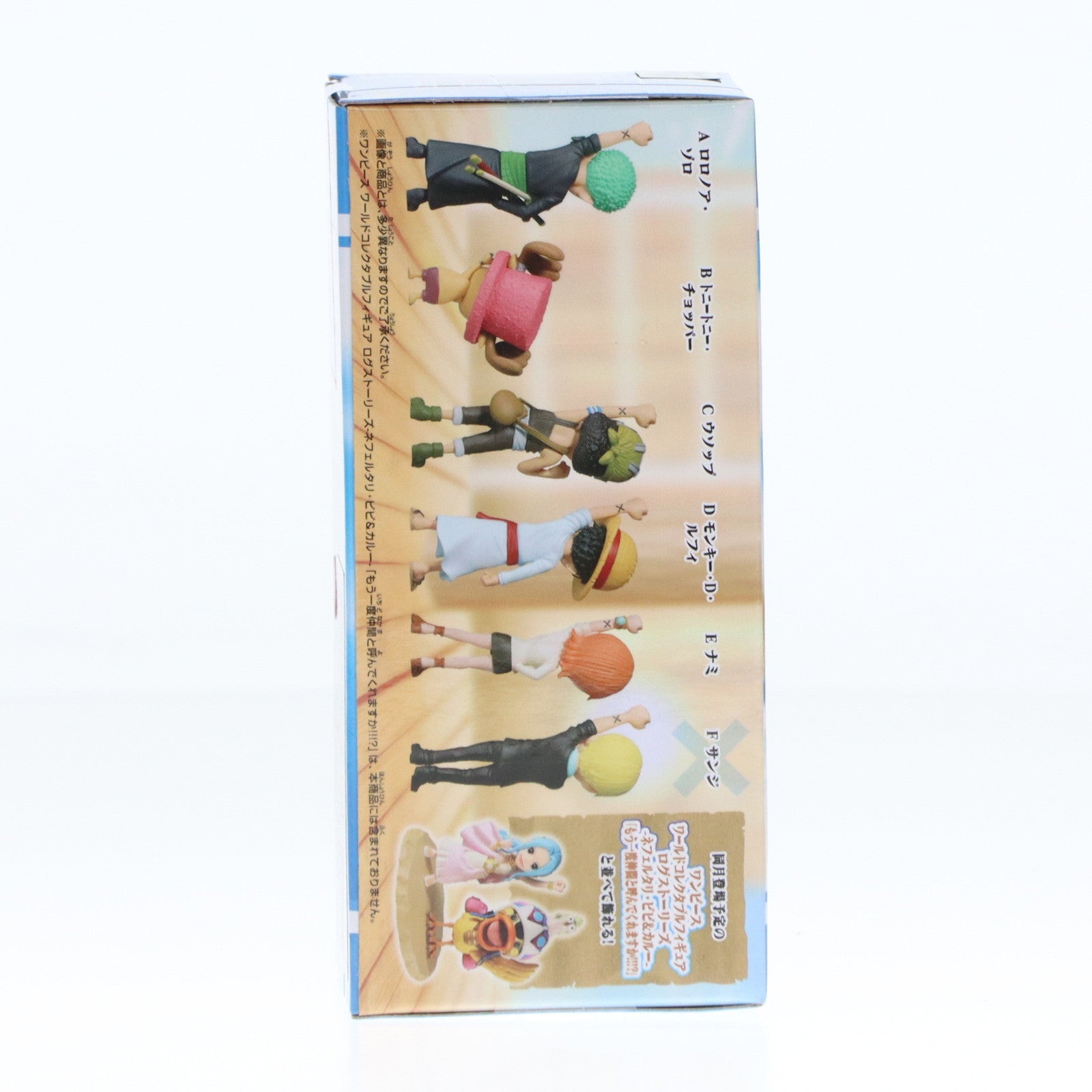 【中古即納】[FIG] サンジ ワンピース ワールドコレクタブルフィギュア 仲間の印だ ONE PIECE プライズ(2728302) バンプレスト(20240810)