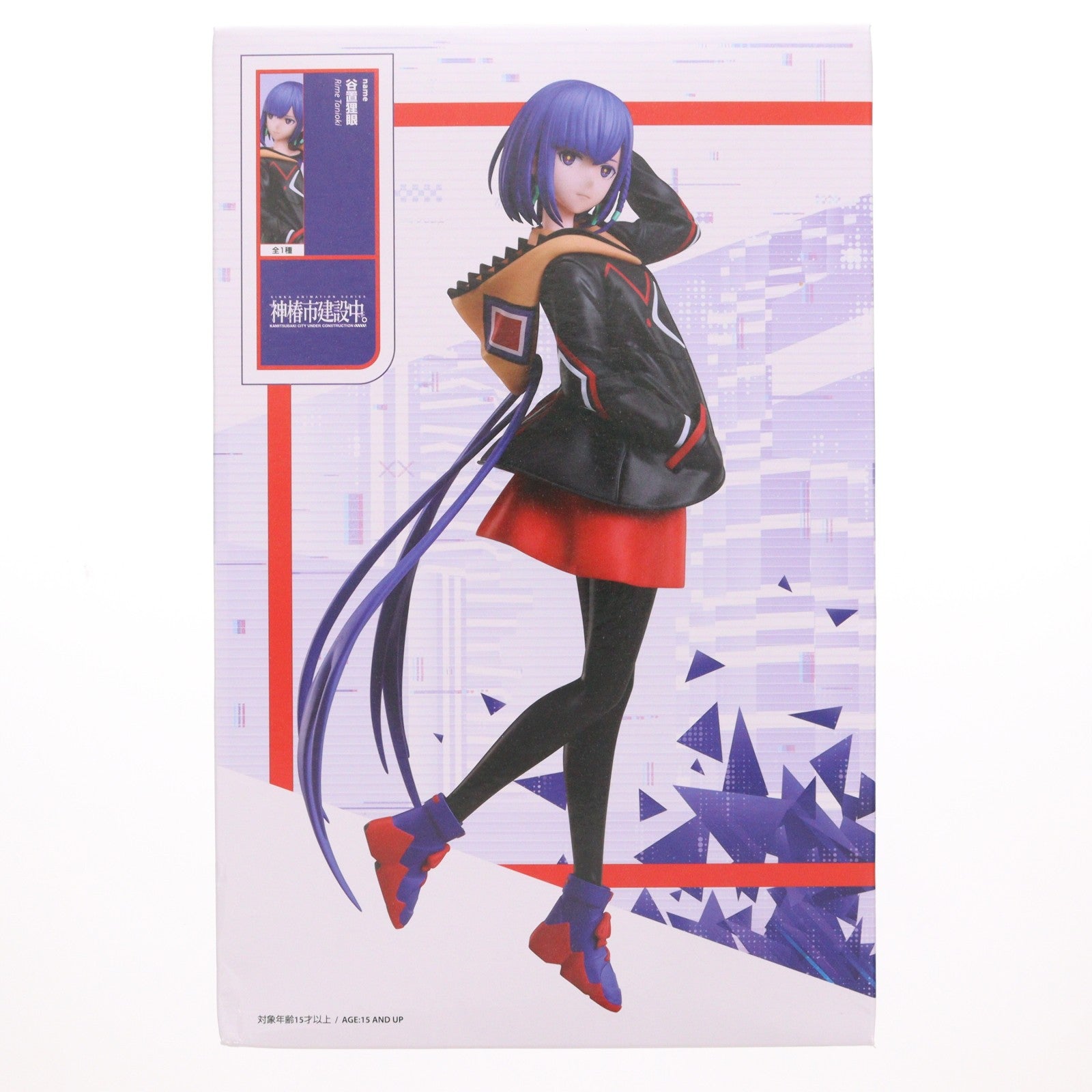【中古即納】[FIG] ラウンドワン限定 谷置狸眼(たにおきりめ) 神椿市建設中。 1/7スケールフィギュア 谷置狸眼 プライズ エルココ(20250719)