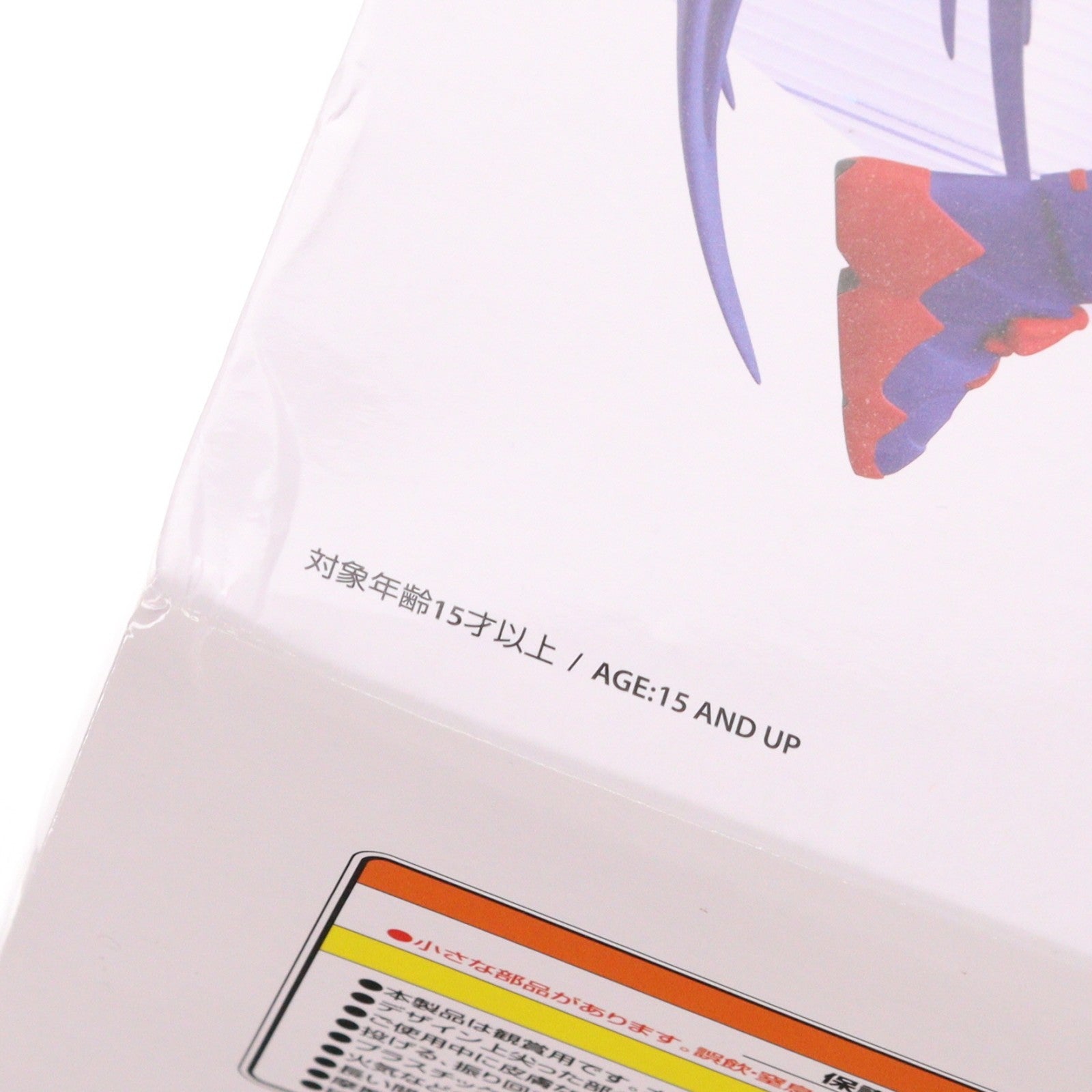 【中古即納】[FIG] ラウンドワン限定 谷置狸眼(たにおきりめ) 神椿市建設中。 1/7スケールフィギュア 谷置狸眼 プライズ エルココ(20250719)