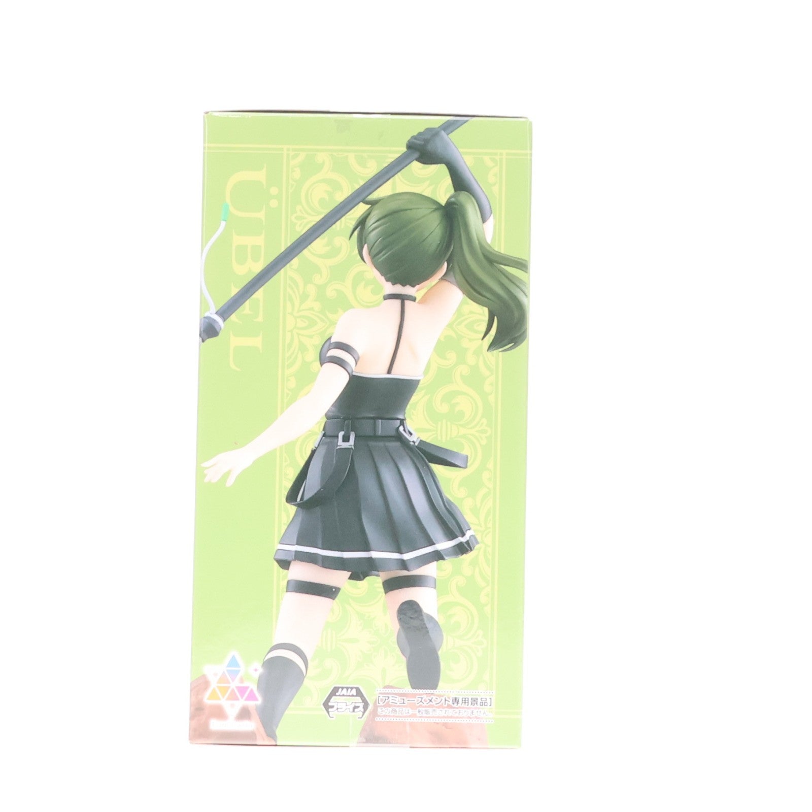 【中古即納】[FIG] ユーベル 葬送のフリーレン Luminasta『ユーベル』～大体なんでも切る魔法～ フィギュア プライズ(1121428) セガ(20251128)