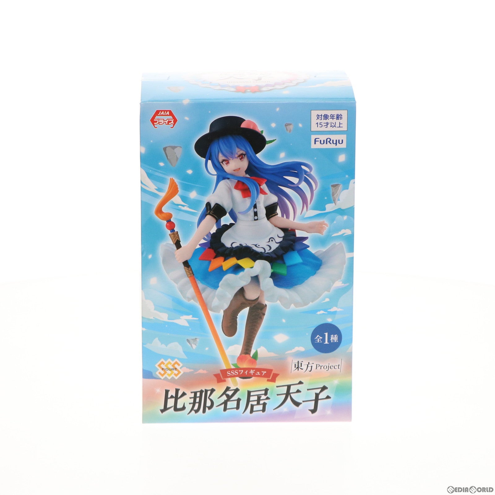 【中古即納】[FIG] 比那名居天子(ひなないてんし) SSSフィギュア-比那名居天子- 東方Project プライズ(AMU-PRZ12942) フリュー(20220220)
