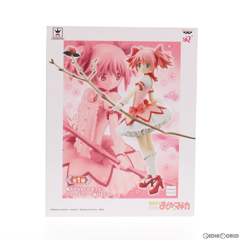 【中古即納】[FIG] 鹿目まどか(かなめまどか) SQフィギュア 魔法少女まどか☆マギカ プライズ(48203) バンプレスト(20121231)
