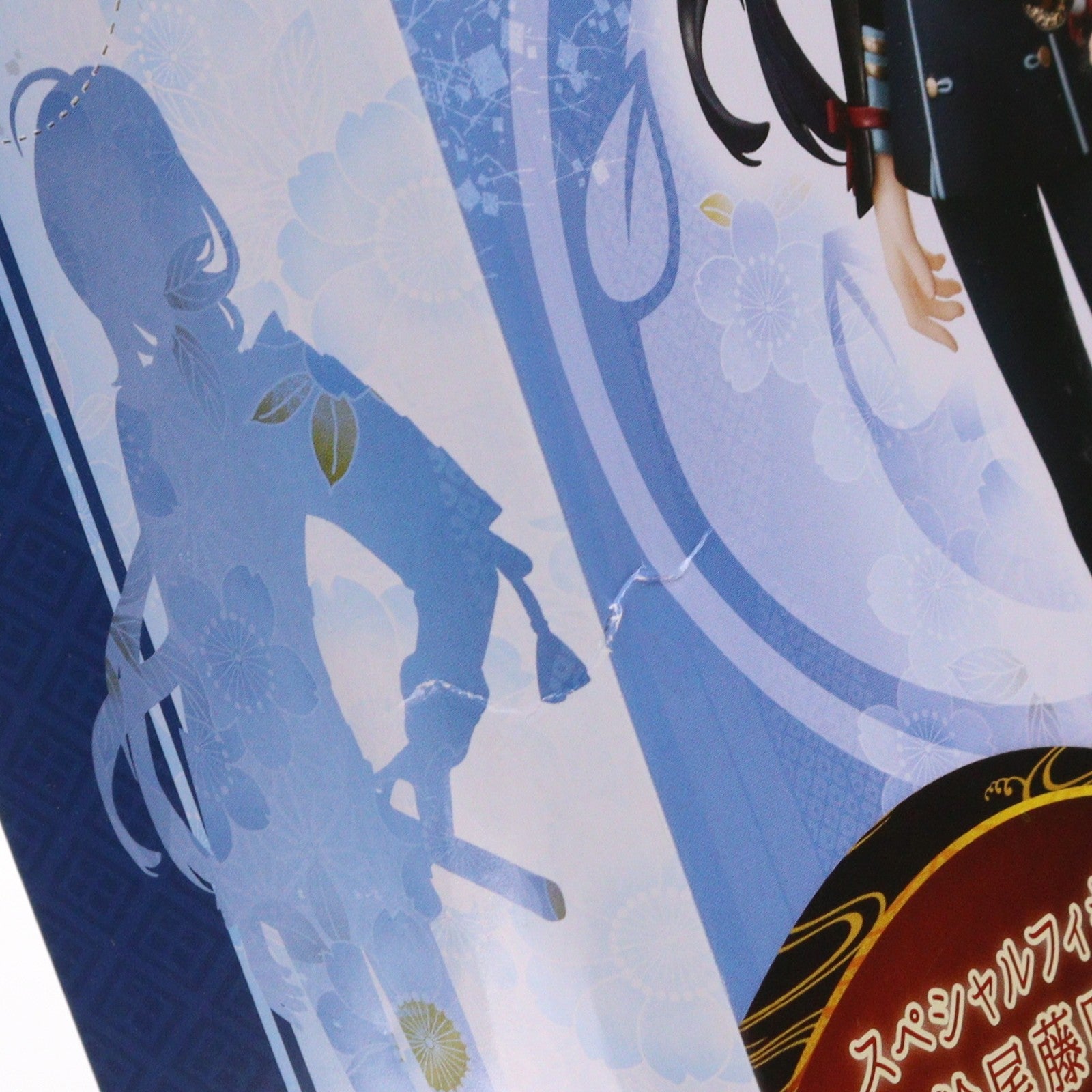 【中古即納】[FIG] 鯰尾藤四郎(なまずおとうしろう) 刀剣乱舞 -ONLINE- スペシャルフィギュア -鯰尾藤四郎- プライズ(AMU-PRZ8388) フリュー(20160831)