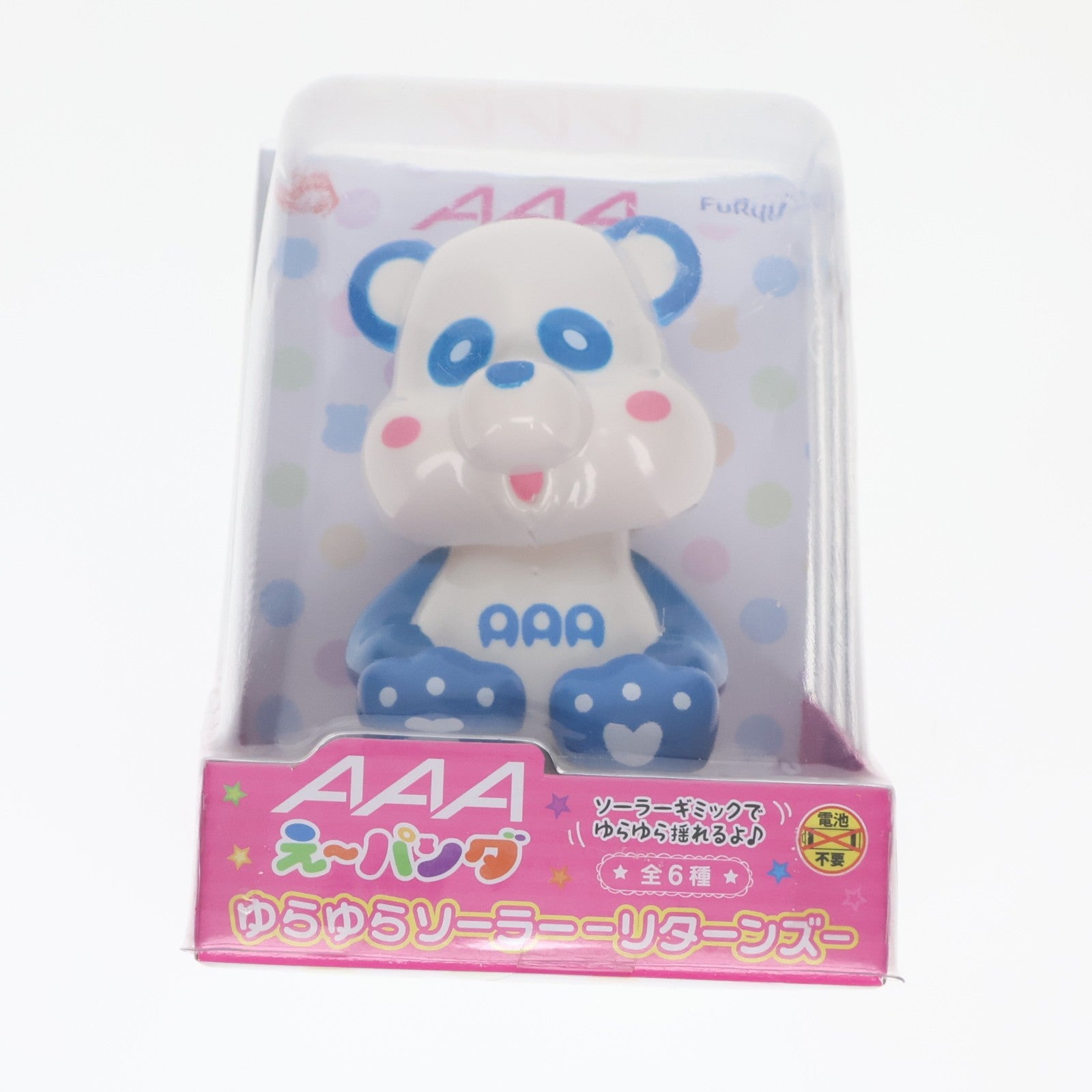 【中古即納】[FIG] え～パンダ(青/與真司郎) ゆらゆらソーラー-リターンズ- え～パンダ(AAA) フィギュア プライズ(AMU-PRZ8864) フリュー(20180117)