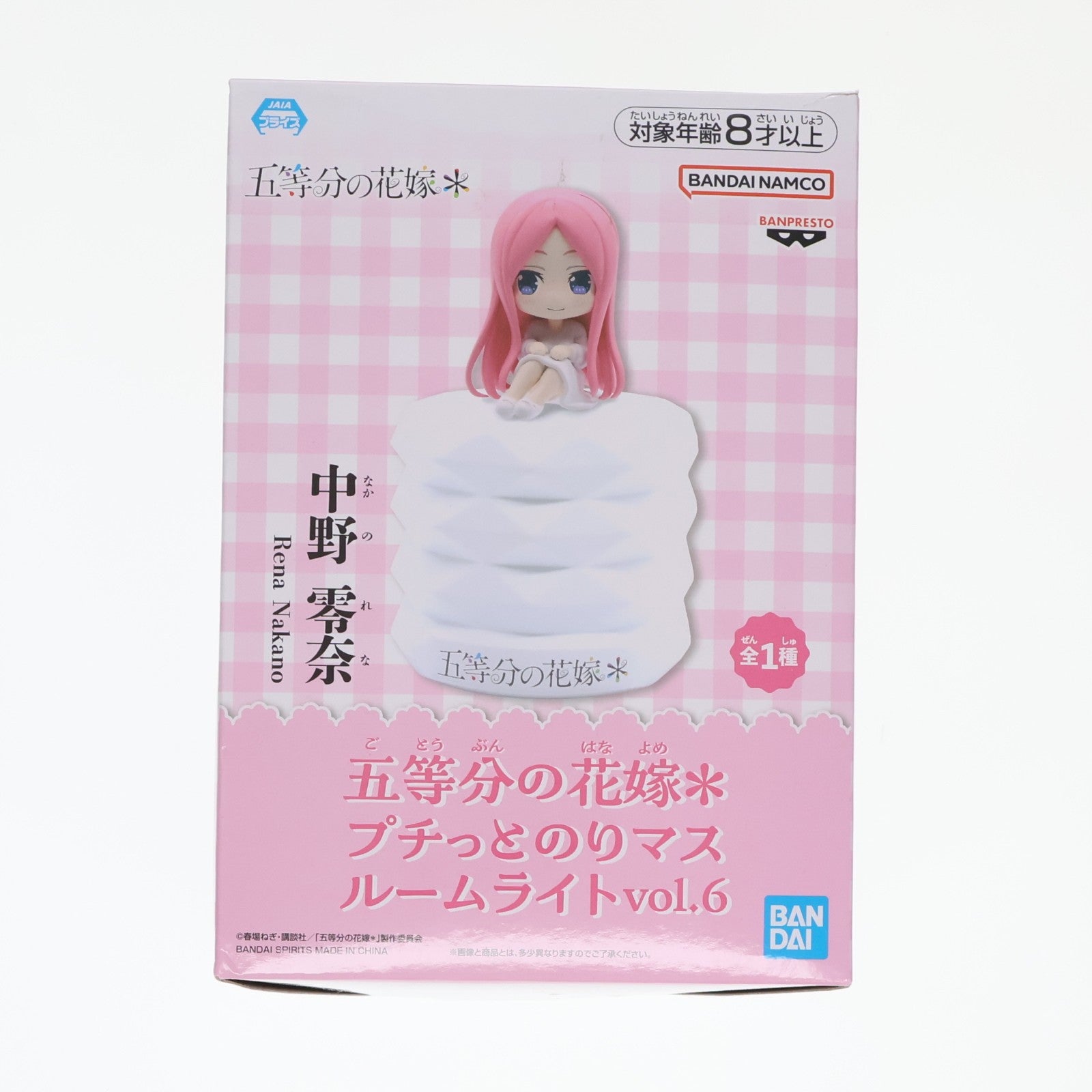 【中古即納】[GDS] 中野零奈(なかのれな) プチっとのりマスルームライトvol.6 五等分の花嫁* プライズ(2786921) バンプレスト(20250807)