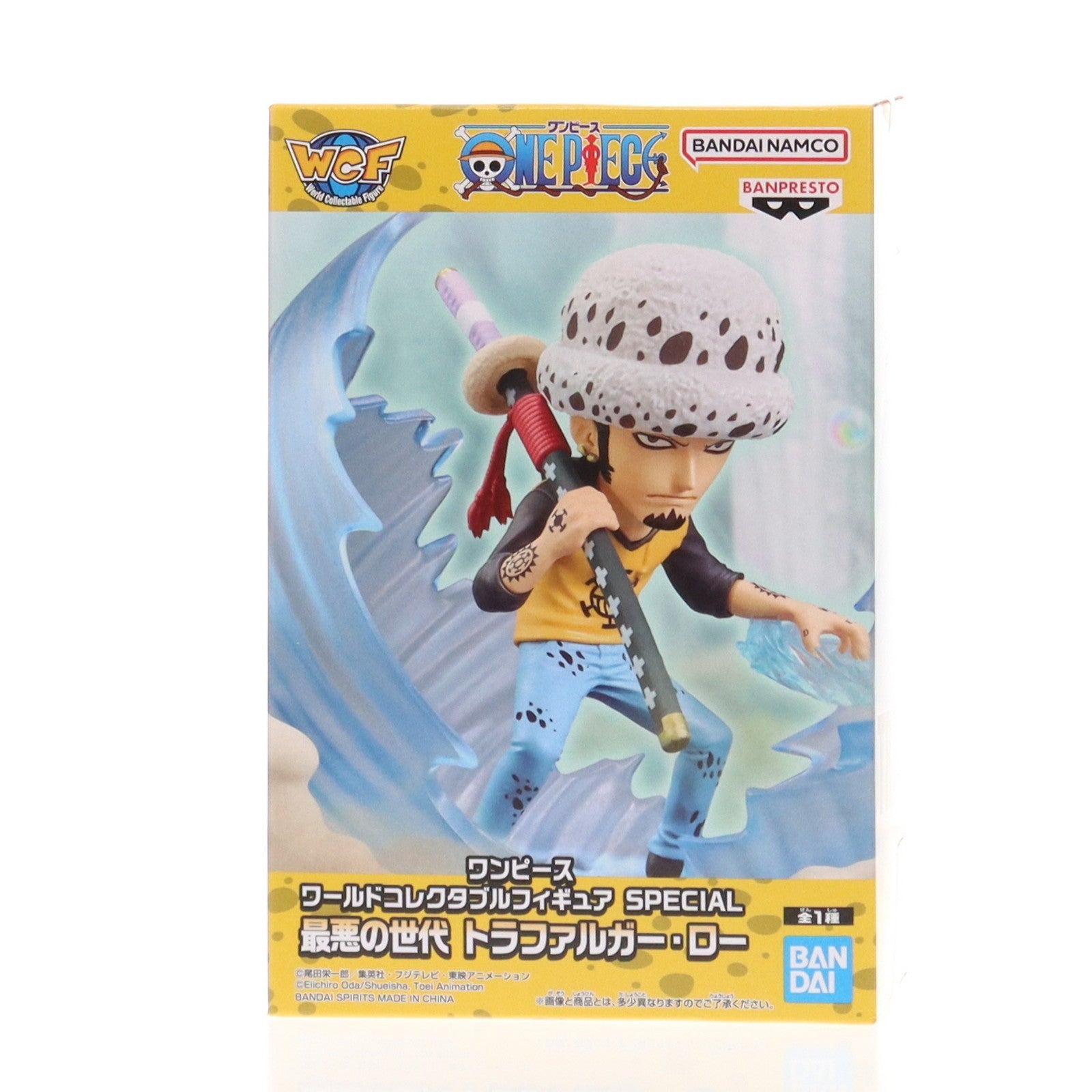 【中古即納】[FIG] トラファルガー・ロー ワンピース ワールドコレクタブルフィギュア SPECIAL 最悪の世代 トラファルガー・ロー ONE PIECE プライズ(2805724) バンプレスト(20251127)