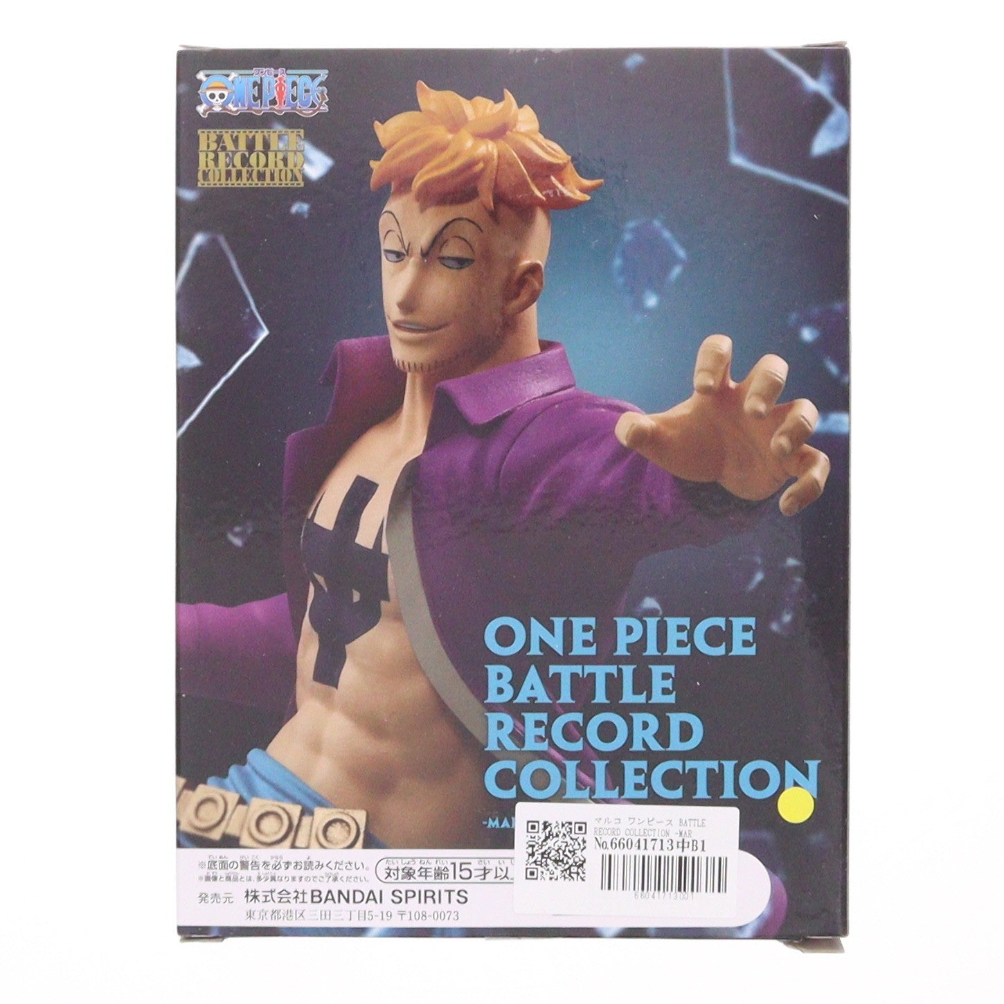 【中古即納】[FIG] マルコ ワンピース BATTLE RECORD COLLECTION -MARCO- ONE PIECE フィギュア プライズ(2761034) バンプレスト(20250430)