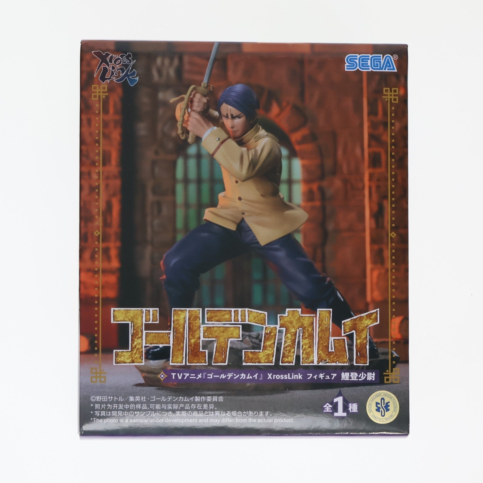 【中古即納】[FIG] 鯉登少尉(こいとしょうい) ゴールデンカムイ XrossLinkフィギュア『鯉登少尉』 プライズ(1122106) セガ(20260313)