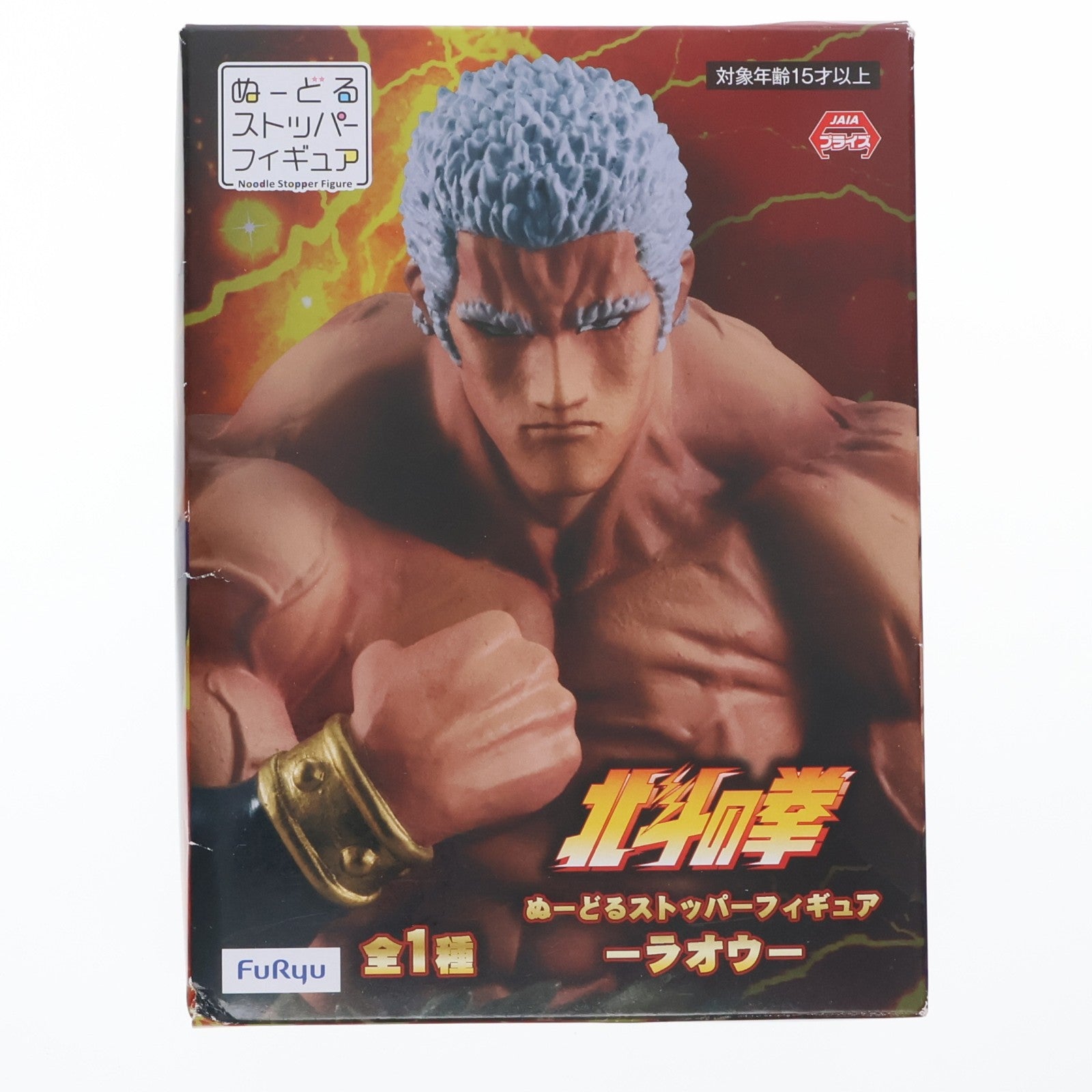【中古即納】[FIG] ラオウ 北斗の拳 ぬーどるストッパーフィギュア-ラオウ- プライズ(AMU-PRZ12356) フリュー(20210920)
