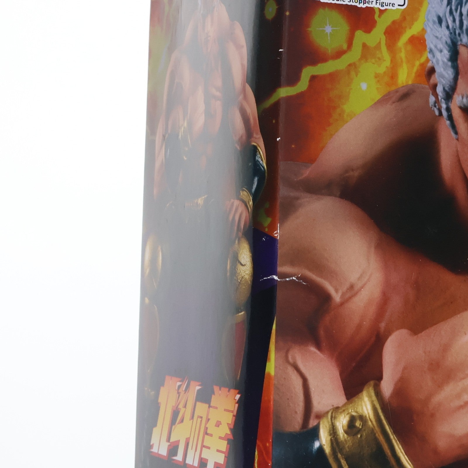 【中古即納】[FIG] ラオウ 北斗の拳 ぬーどるストッパーフィギュア-ラオウ- プライズ(AMU-PRZ12356) フリュー(20210920)