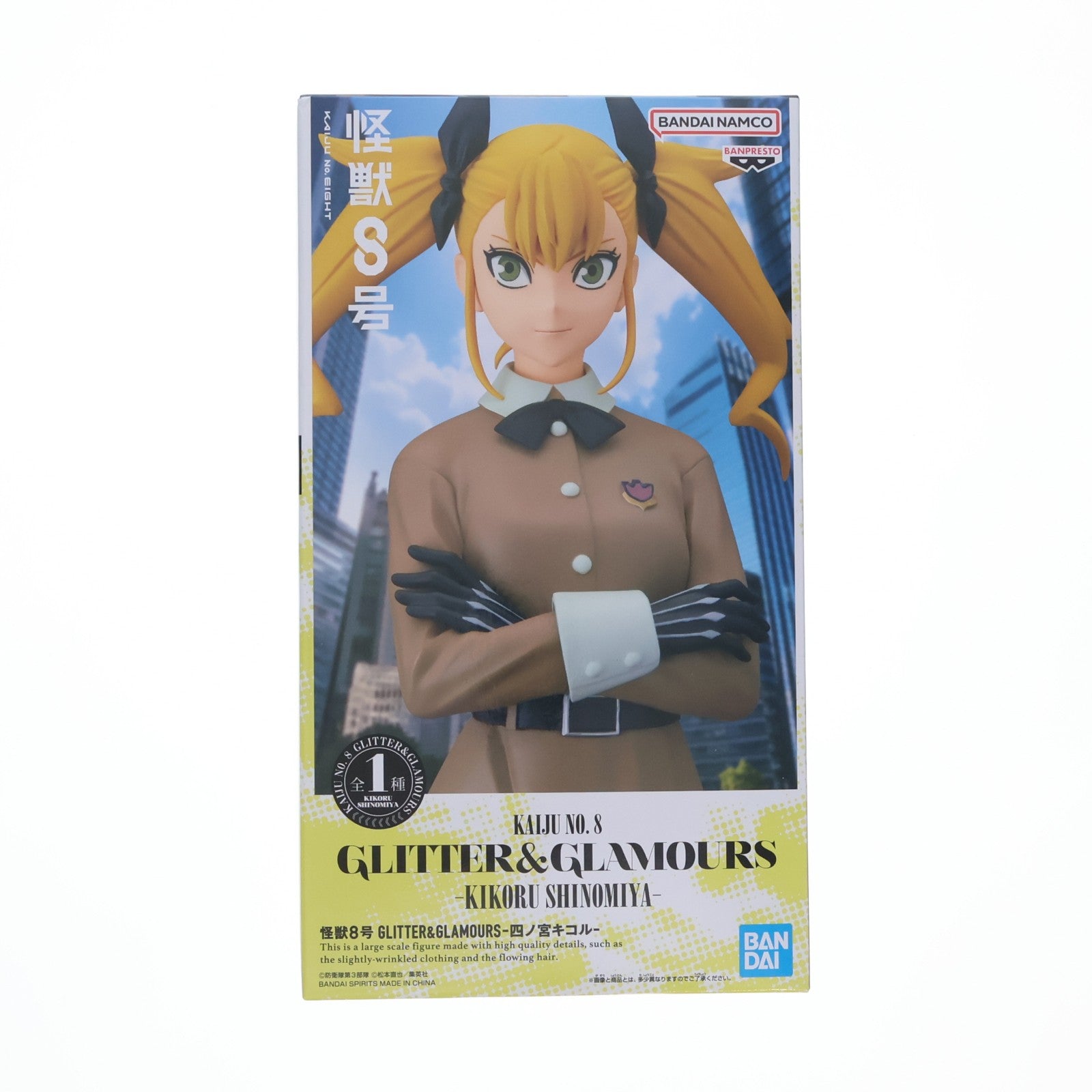 【中古即納】[FIG] 四ノ宮キコル(しのみやきこる) 怪獣8号 GLITTER&GLAMOURS-四ノ宮キコル- フィギュア プライズ(2776816) バンプレスト(20250710)