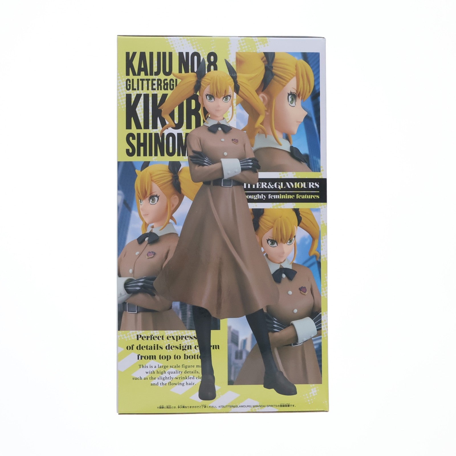 【中古即納】[FIG] 四ノ宮キコル(しのみやきこる) 怪獣8号 GLITTER&GLAMOURS-四ノ宮キコル- フィギュア プライズ(2776816) バンプレスト(20250710)
