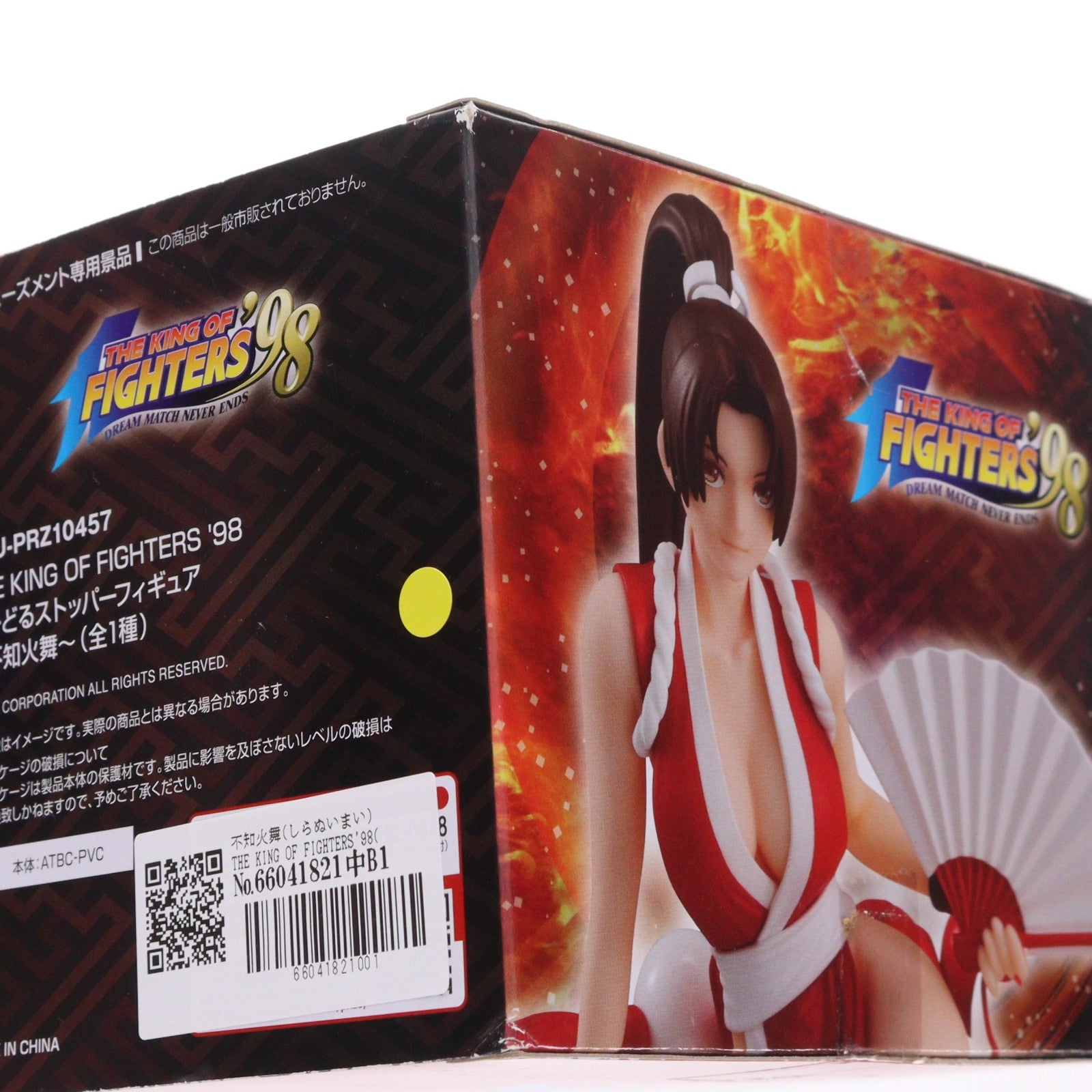 【中古即納】[FIG] 不知火舞(しらぬいまい) THE KING OF FIGHTERS'98(ザ・キングオブファイターズ98) ぬーどるストッパーフィギュア～不知火舞～ プライズ(AMU-PRZ10457) フリュー(20191120)