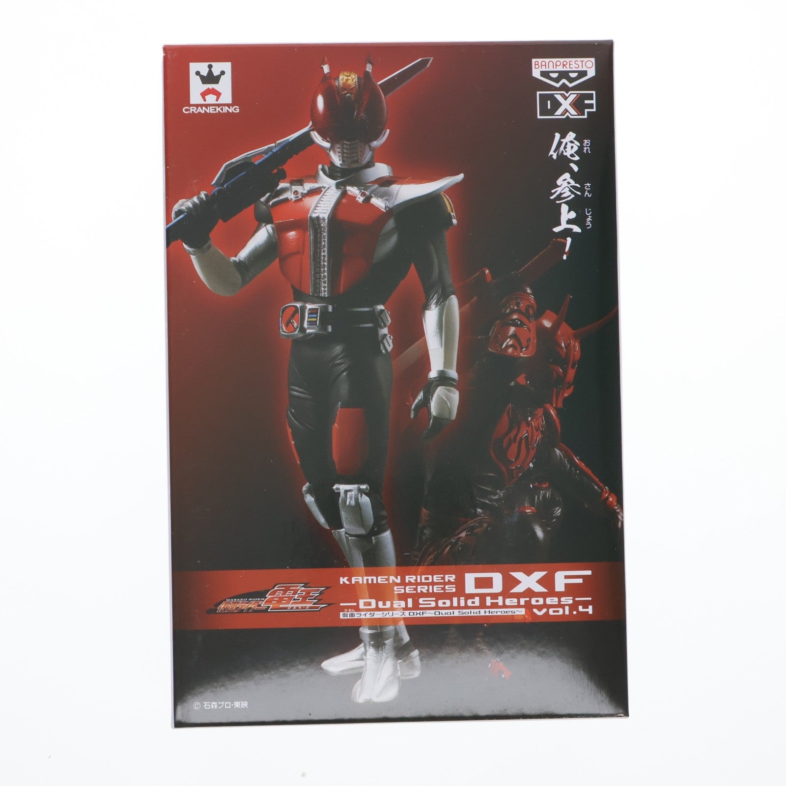 【中古即納】[FIG] 仮面ライダー電王 ソードフォーム 仮面ライダーシリーズ DXF～Dual Solid Heroes～ vol.4 フィギュア プライズ(48240) バンプレスト(20130120)
