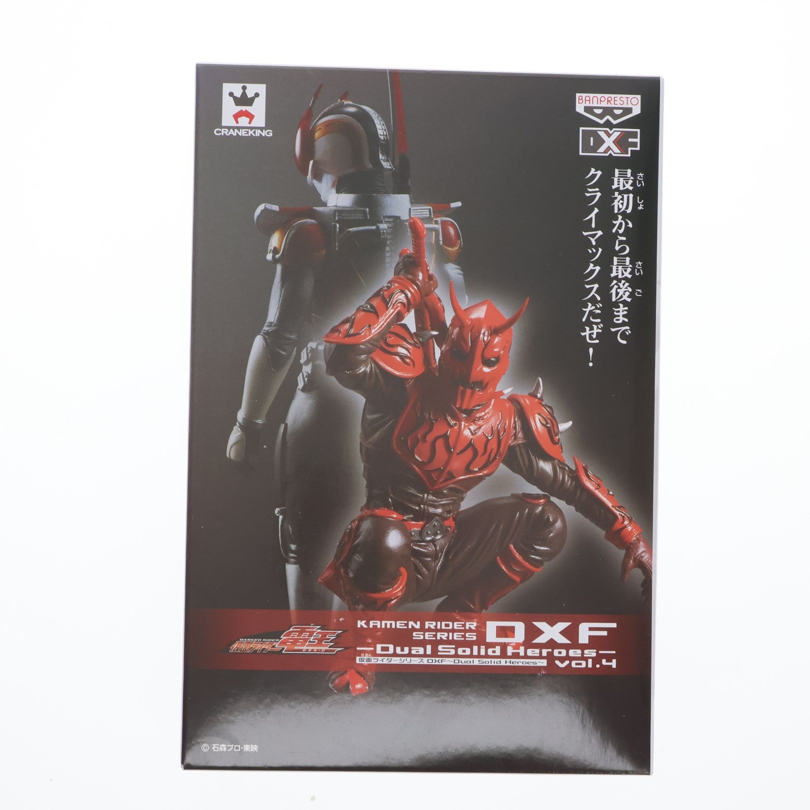 【中古即納】[FIG] モモタロス 仮面ライダー電王 仮面ライダーシリーズ DXF～Dual Solid Heroes～ vol.4 フィギュア プライズ(48240) バンプレスト(20130120)