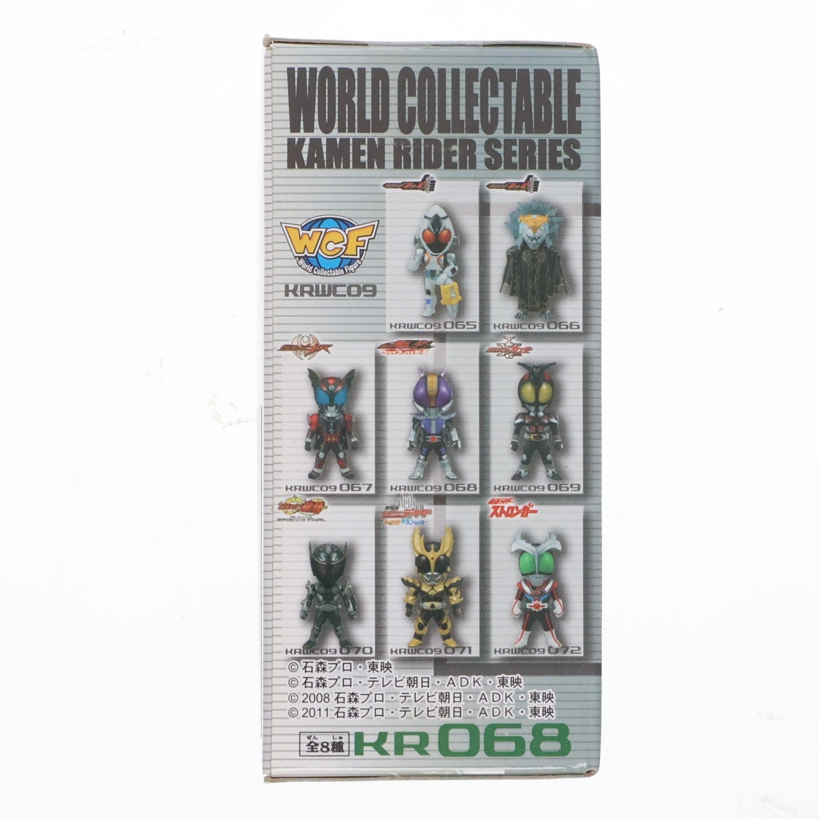 【中古即納】[FIG] 仮面ライダーネガ電王 仮面ライダー電王 仮面ライダーシリーズ ワールドコレクタブルフィギュアvol.9 プライズ(47912) バンプレスト(20120620)