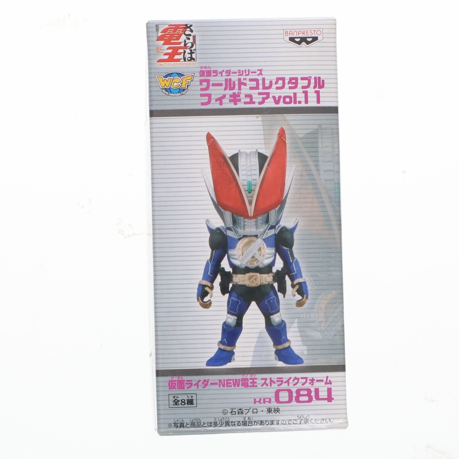 【中古即納】[FIG] 仮面ライダーNEW電王 ストライクフォーム 仮面ライダー電王 仮面ライダーシリーズ ワールドコレクタブルフィギュアvol.11 プライズ(48016) バンプレスト(20120810)