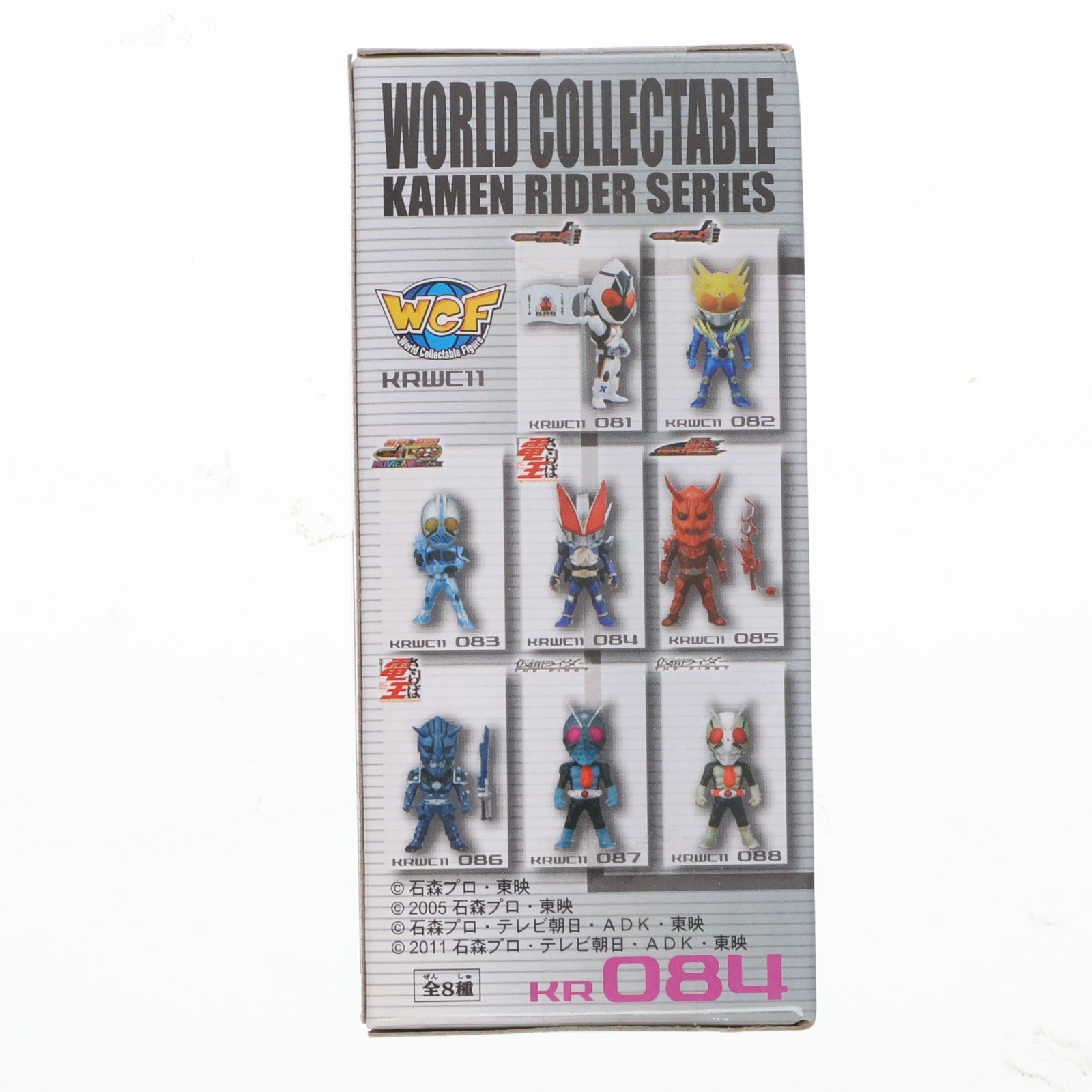 【中古即納】[FIG] 仮面ライダーNEW電王 ストライクフォーム 仮面ライダー電王 仮面ライダーシリーズ ワールドコレクタブルフィギュアvol.11 プライズ(48016) バンプレスト(20120810)